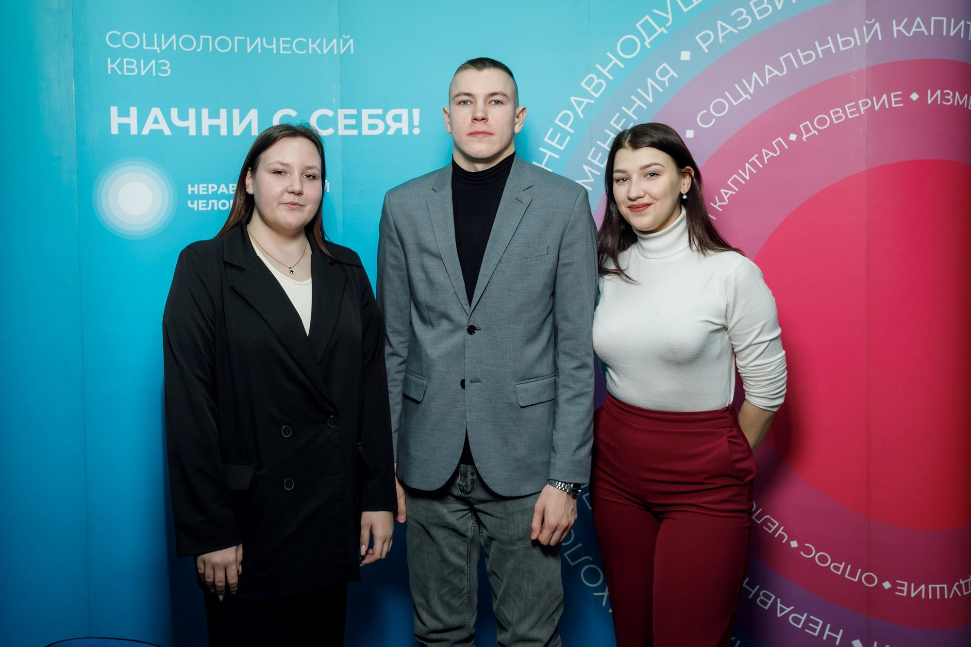 Квиз. СибГУ им. М. Ф. Решетнева