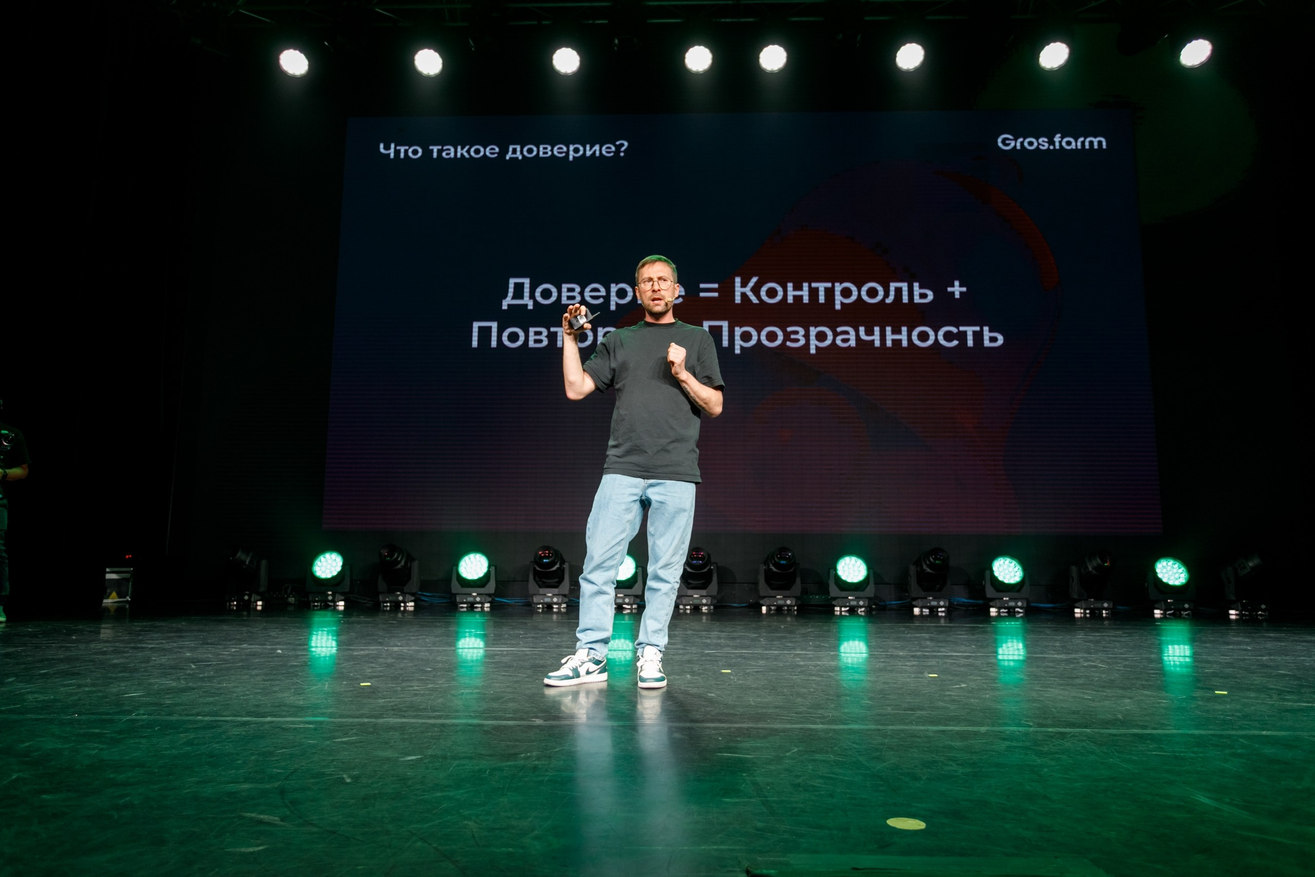 Бизнес Фест. Сбербанк @ Гранд Холл Сибирь. Репортажный фотограф Максим Полянский. Москва, Санкт-Петербург, Красноярск