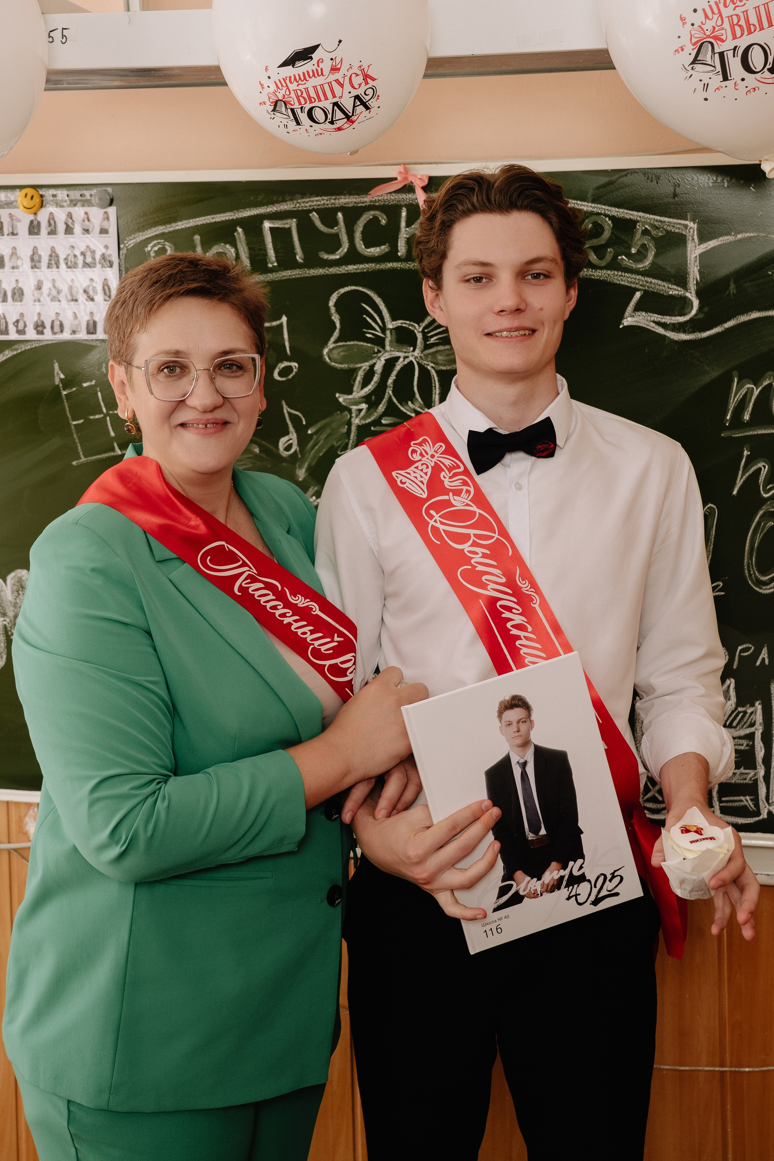 11 класс 40 школа. Выпускные альбомы Натальи Бутко: Новороссийск, Анапа, Геленджик