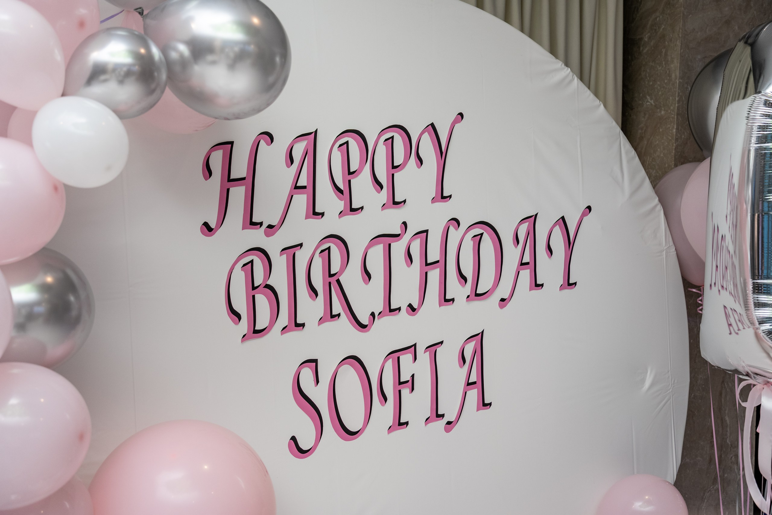 День рождения Софии