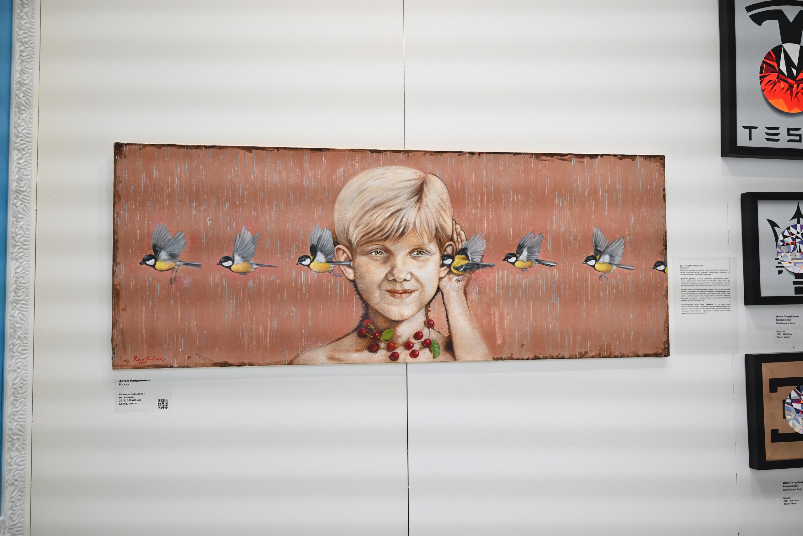 Art Russia. Семейный фотограф г. Москва