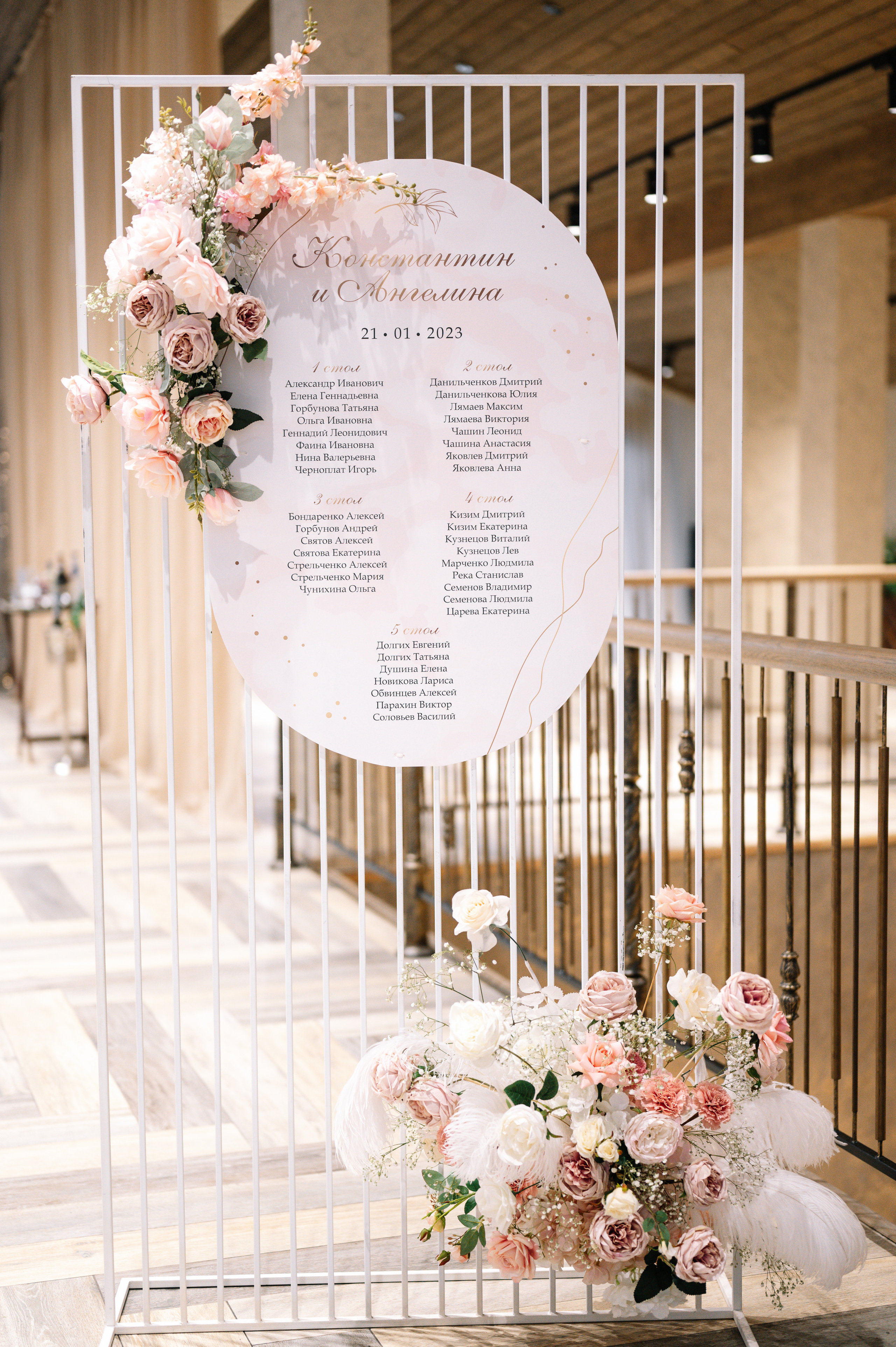 Ангелина и Константин. Свадебный видеограф в Москве Никонова Анна