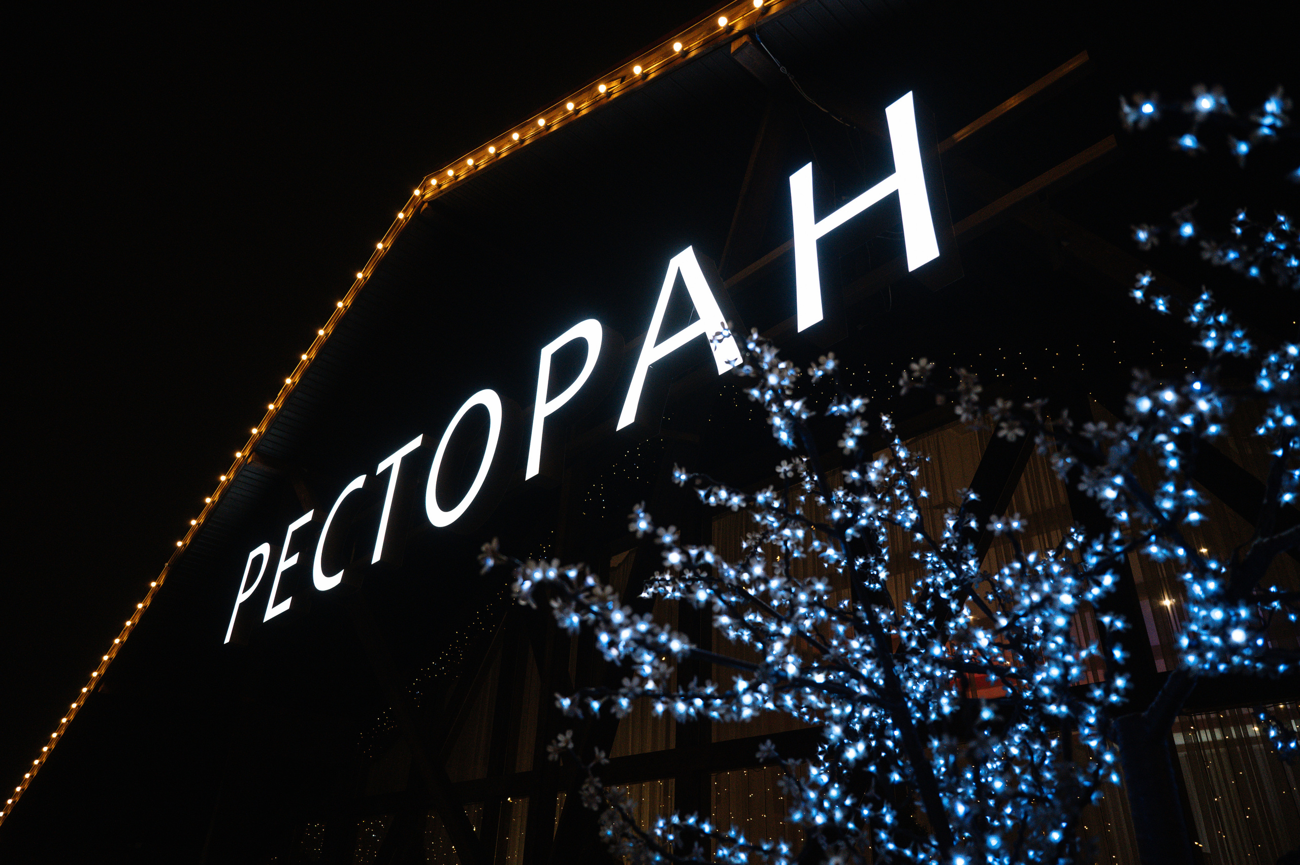 Ангелина и Константин. Свадебный видеограф в Москве Никонова Анна