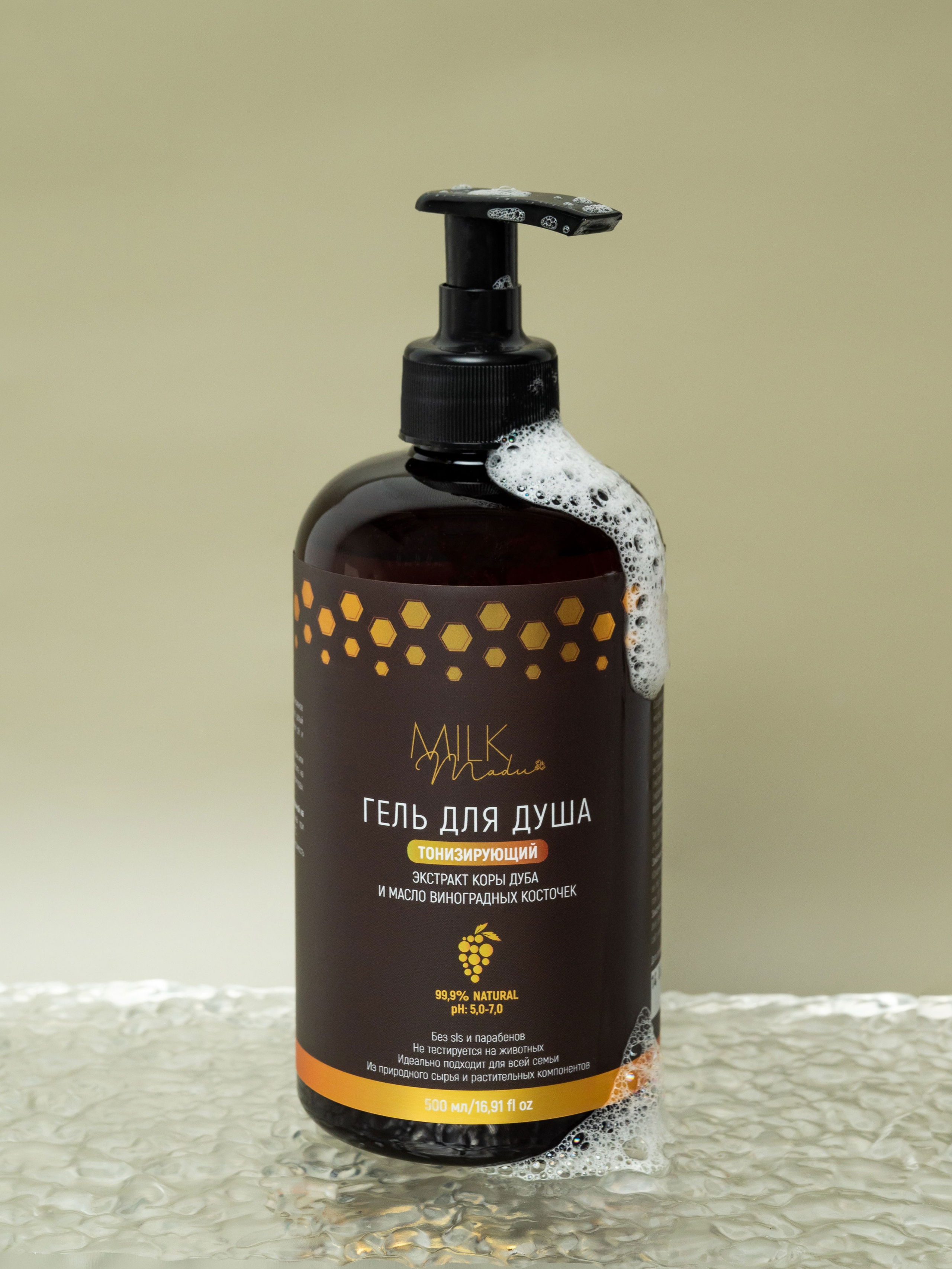 БАДы и косметика. Свадебный и семейный фотограф Юлия Чернобай | Подольск, Москва, Московская область