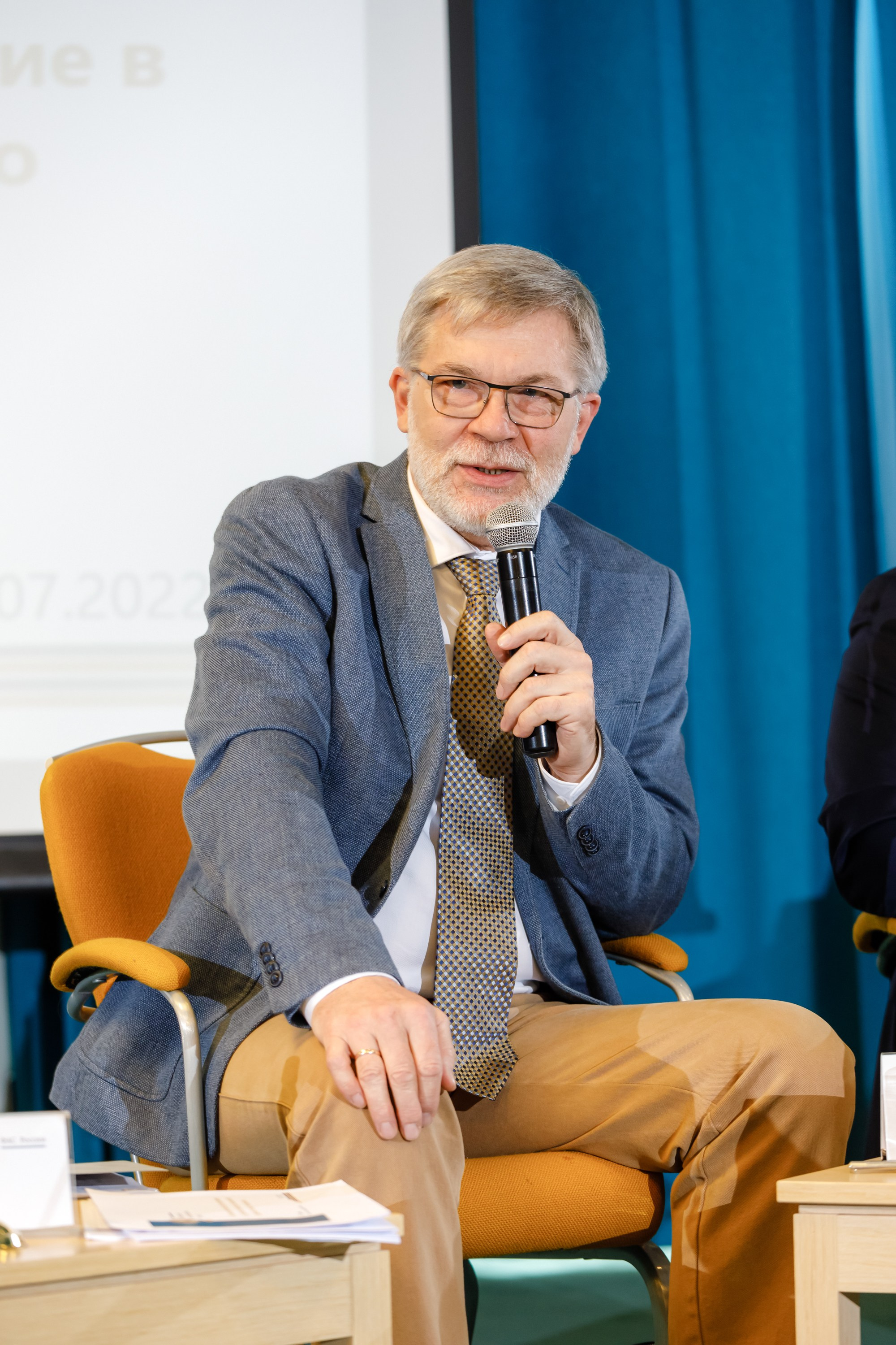 Конференция. COSMOS. Свадебный фотограф в Ярославле Анастасия Архипова