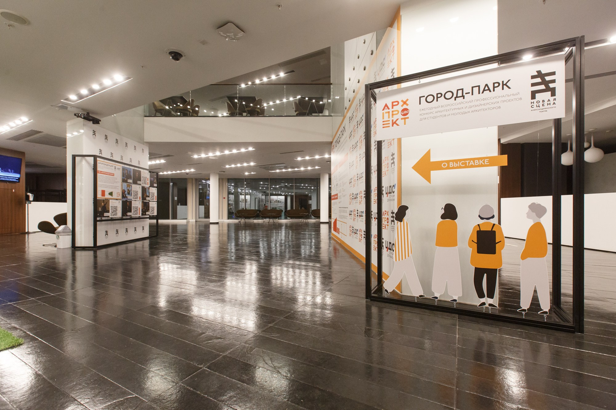 «Архпроект-2020». Рабочая сторона — бизнес портрет и репортаж в Санкт-Петербурге