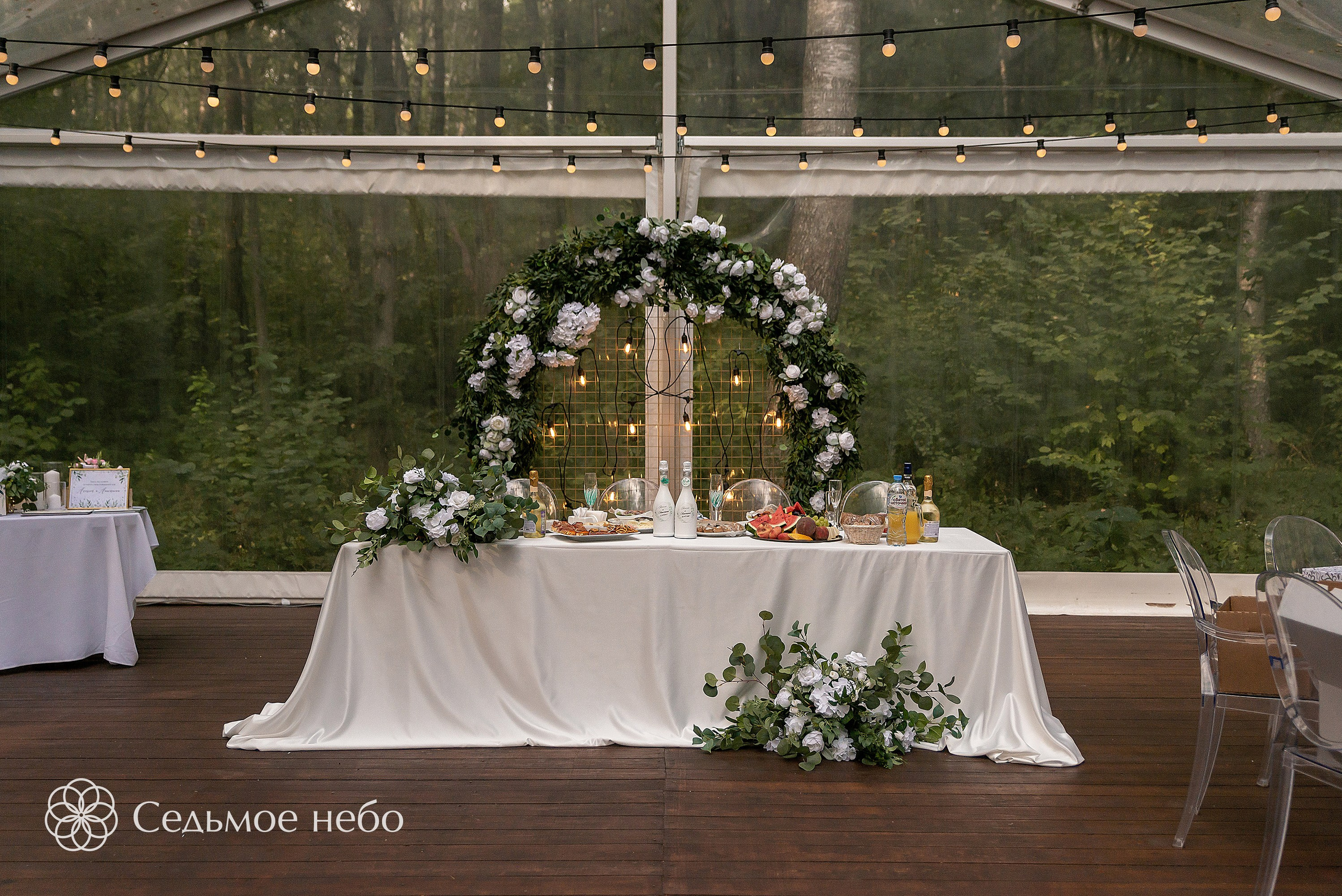 Алексей & Анастасия. Студия декора Седьмое небо