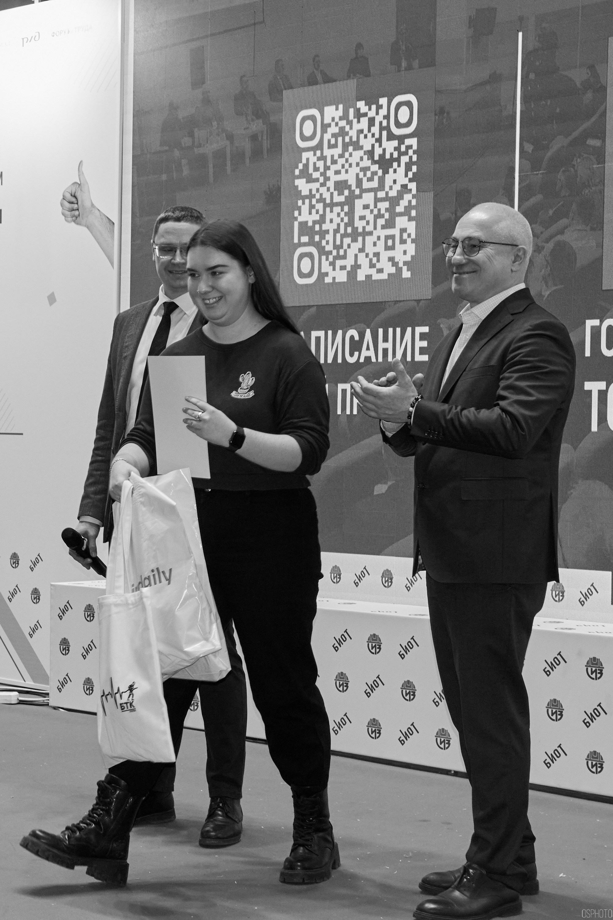 Выставка «Безопасность и охрана труда» | Крокус Экспо. OSPhoto