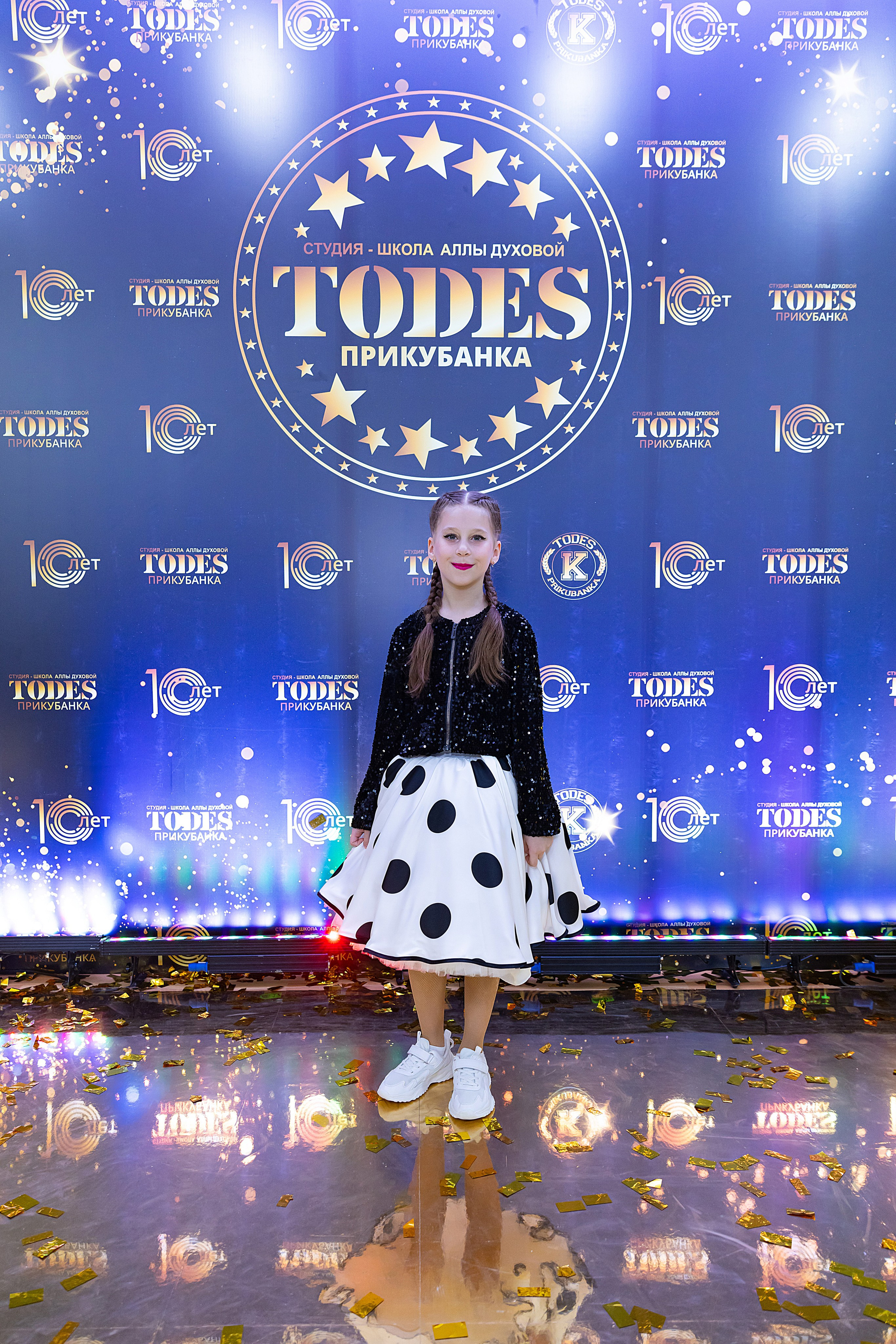 Отчетный концерт TODES Прикубанка. Фотограф и Видеограф в Краснодаре Юлия Солодченко