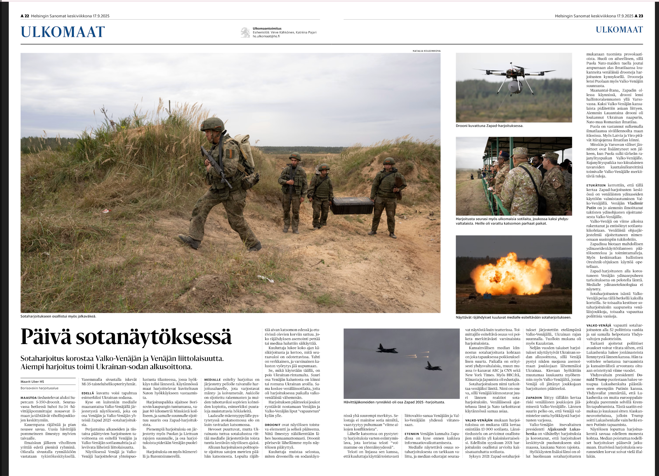 Публикации. Наталья Колесникова профессиональный фотограф