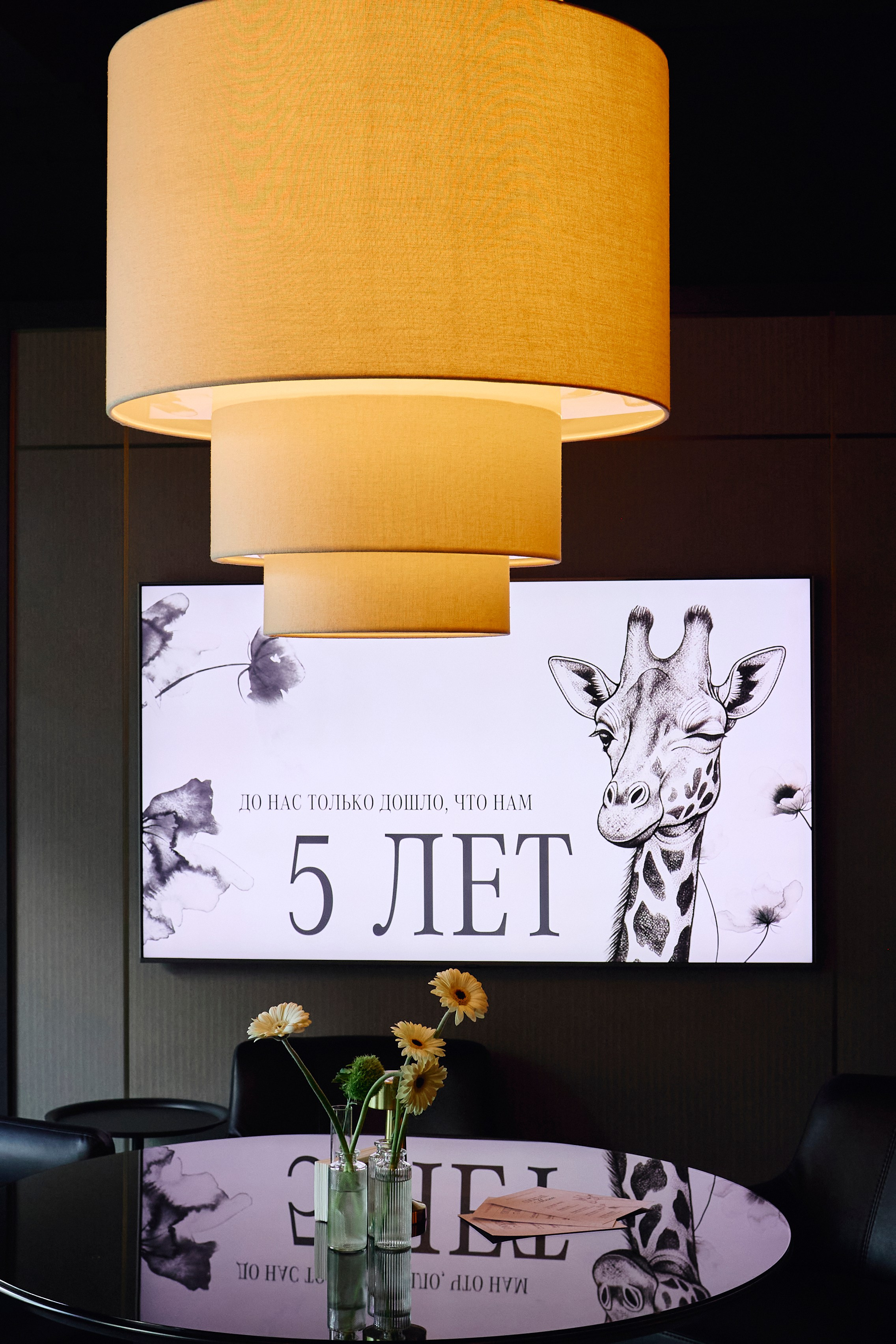 Giraffe 5 лет. Фотограф Георгий Нигматулин