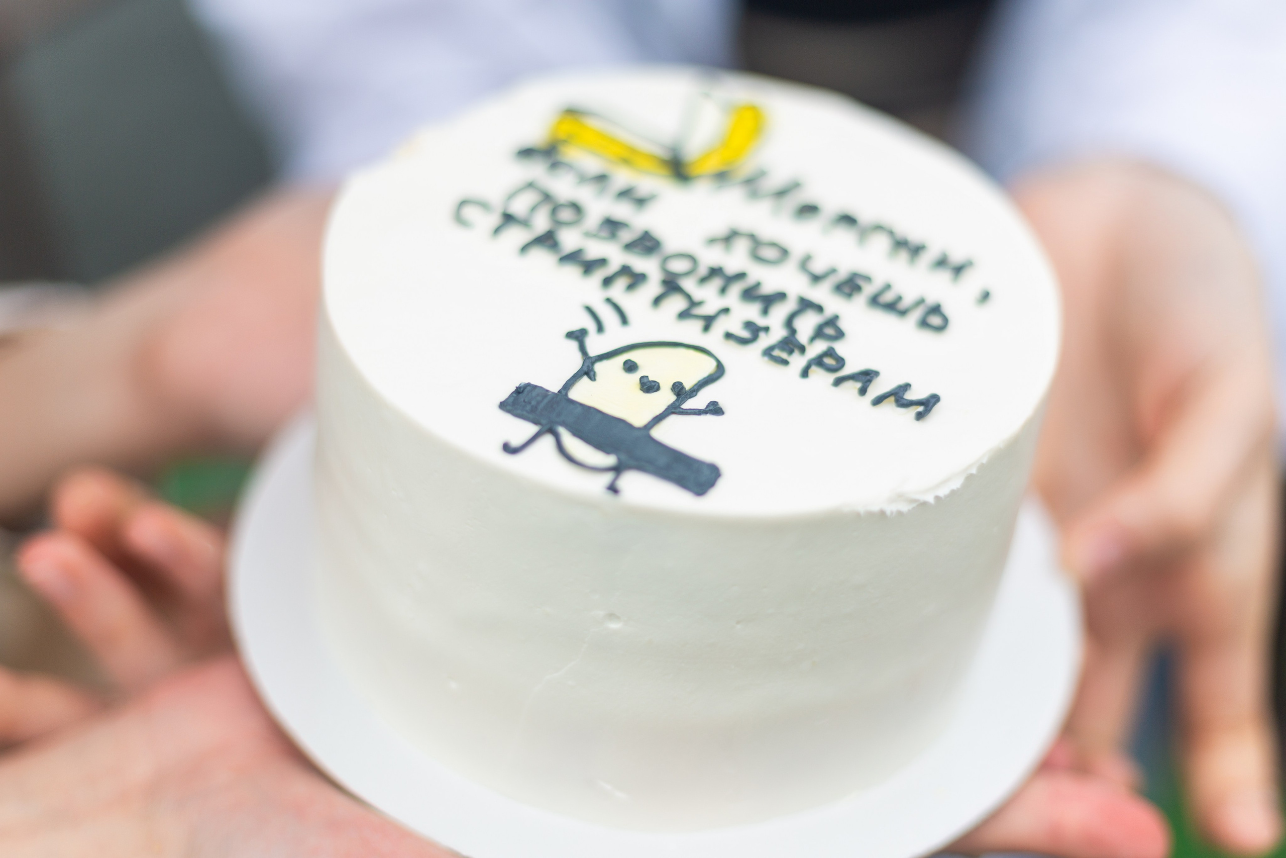 День рождения Марины 18. Вера Соколова фотограф Воронеж