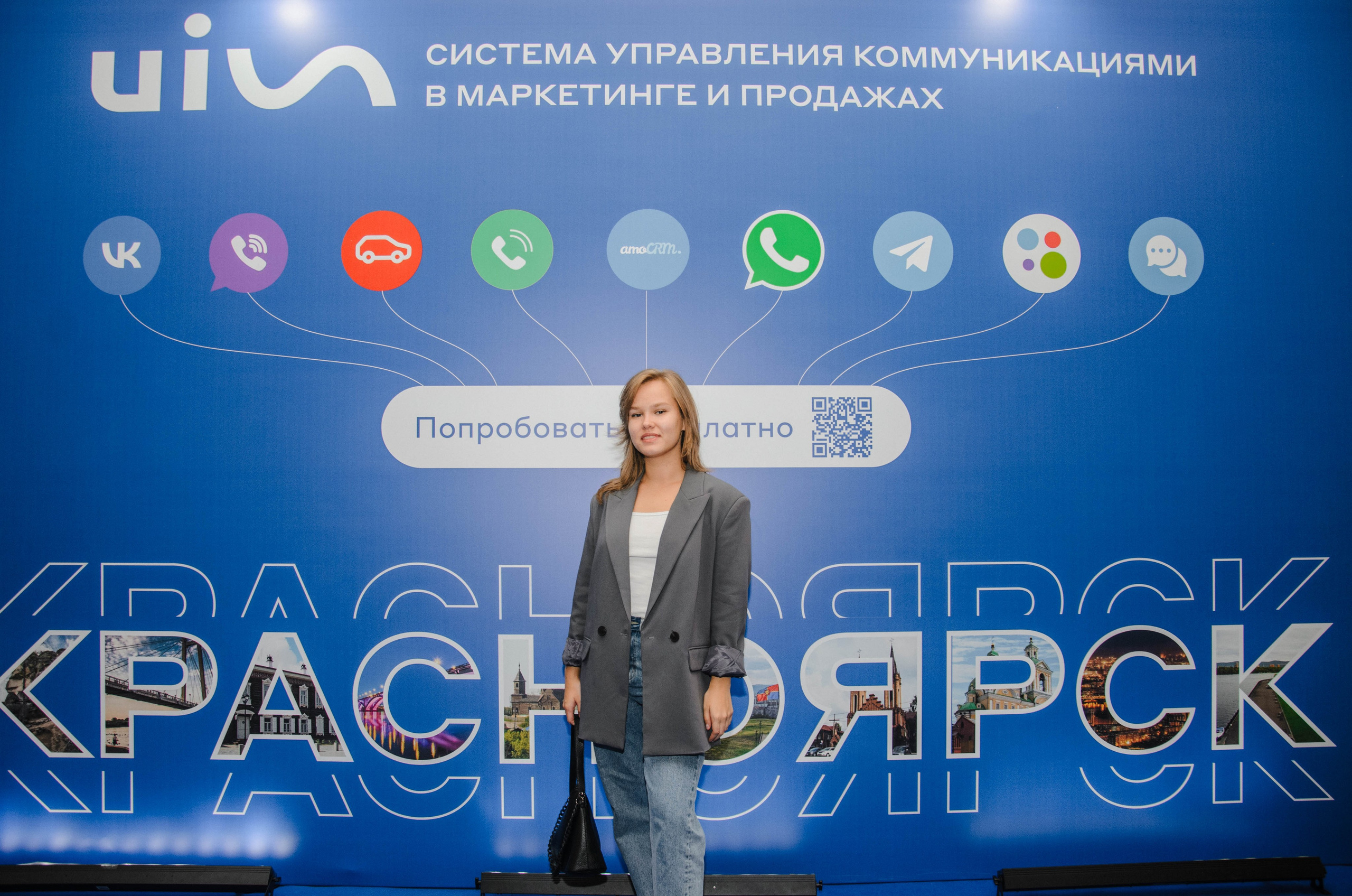 AmoCRM. Репортажный фотограф Виктория Павлюкова