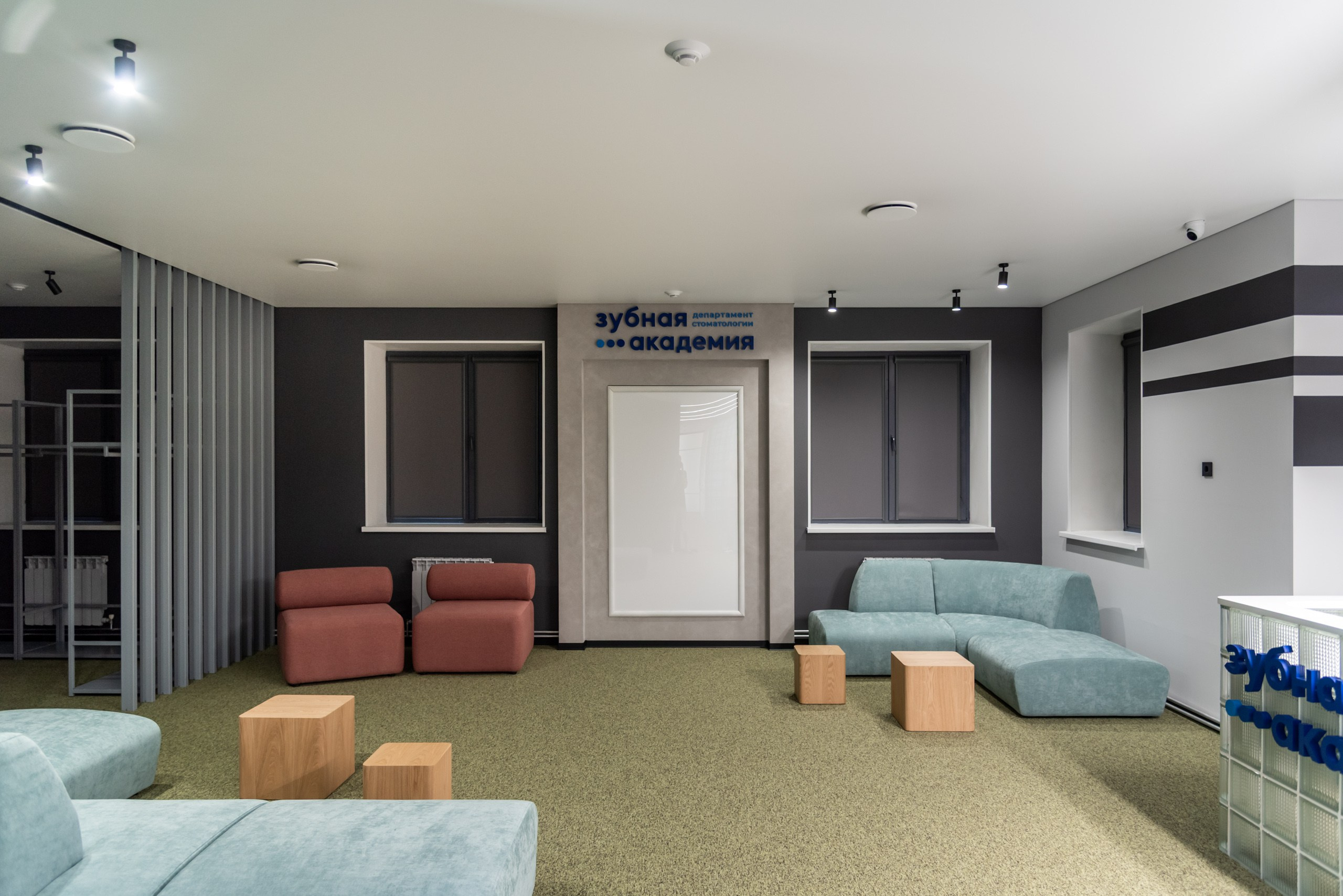 Зубная Академия | 2024. Архитектурный фотограф и 3D-художник Антон Мельников