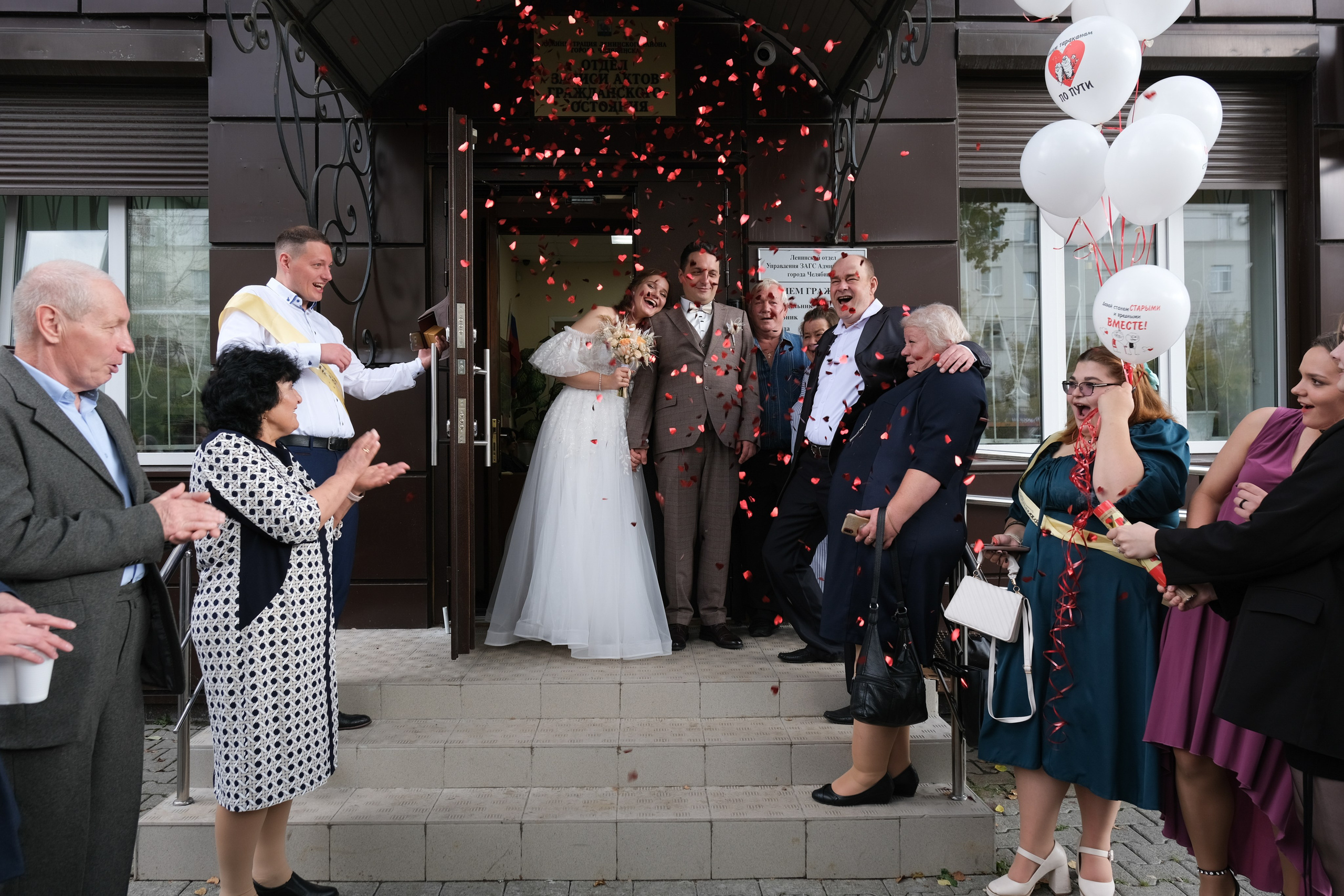Свадьба Вячеслава и Екатерины. Свадебный фотограф в Челябинске Сырчикова Наталья