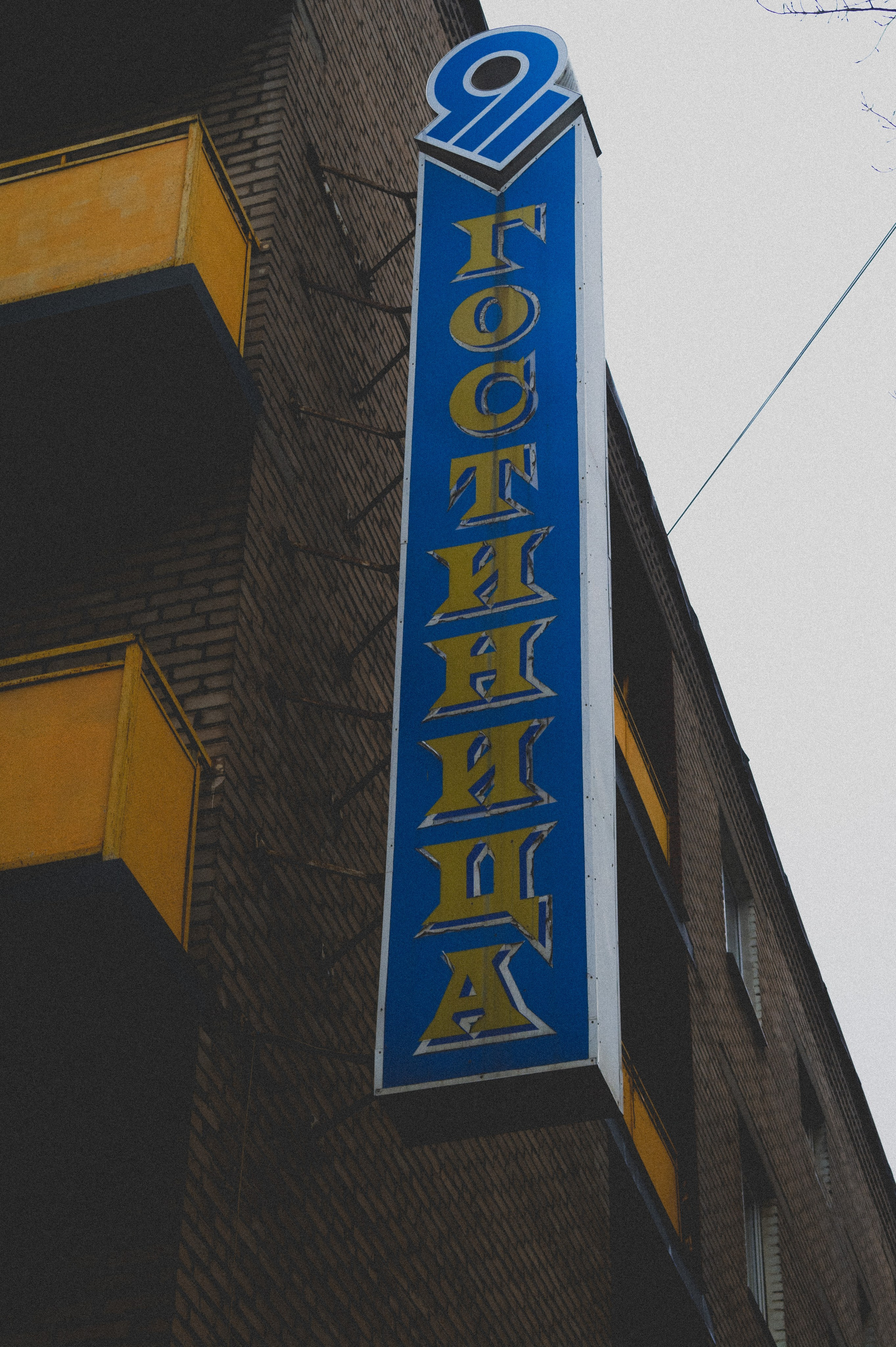 Октябрь 2025. Den Mirov — Фотограф, Музыкант