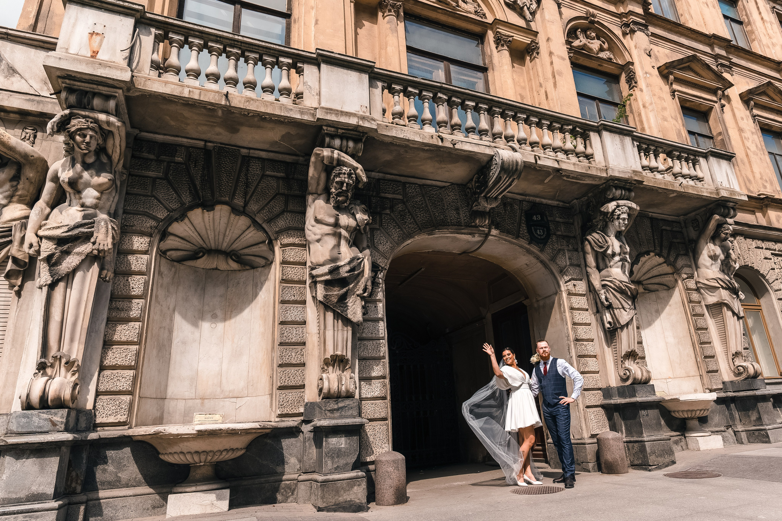 Максим + Яна