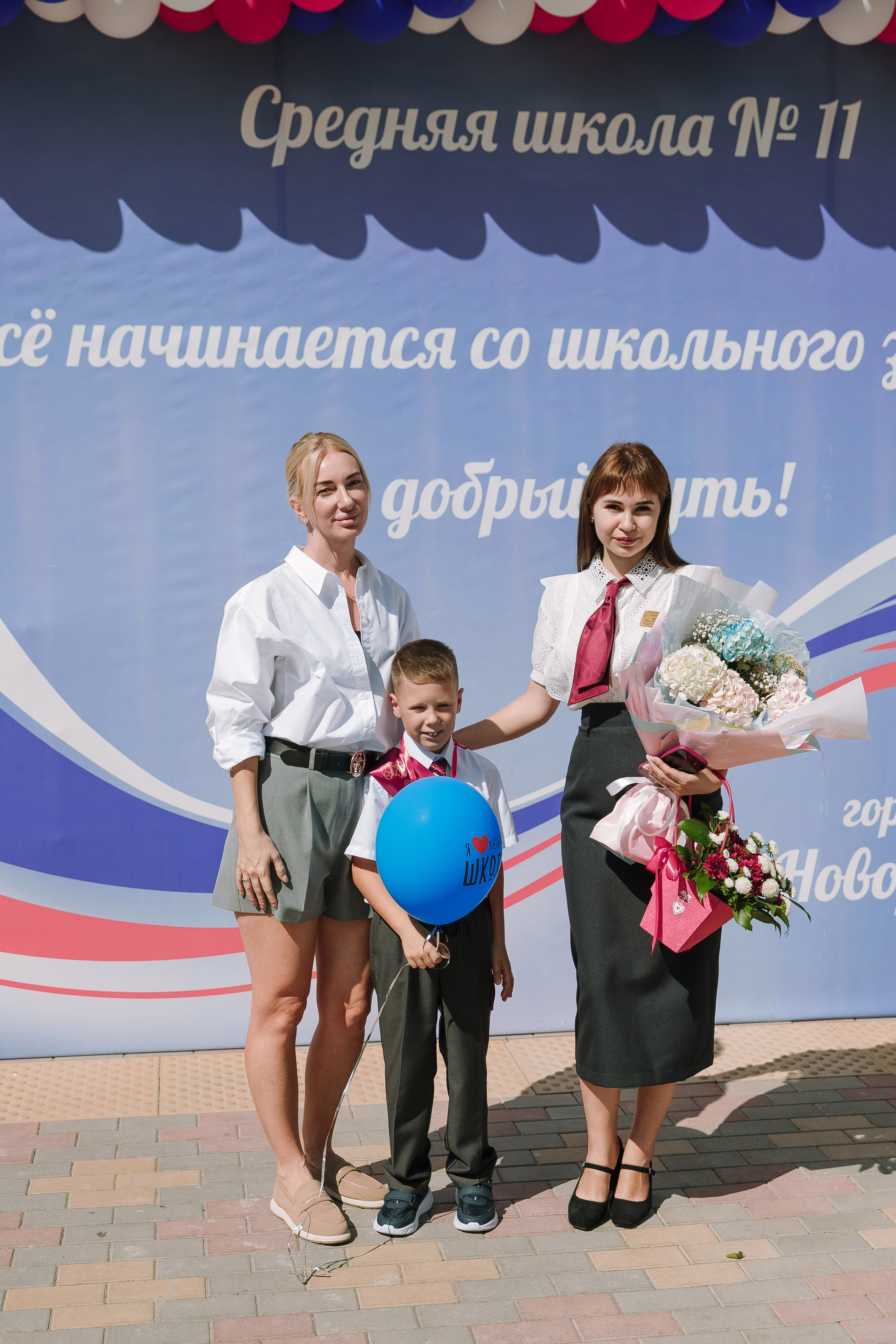 1 класс 11 школа. Выпускные альбомы Натальи Бутко: Новороссийск, Анапа, Геленджик