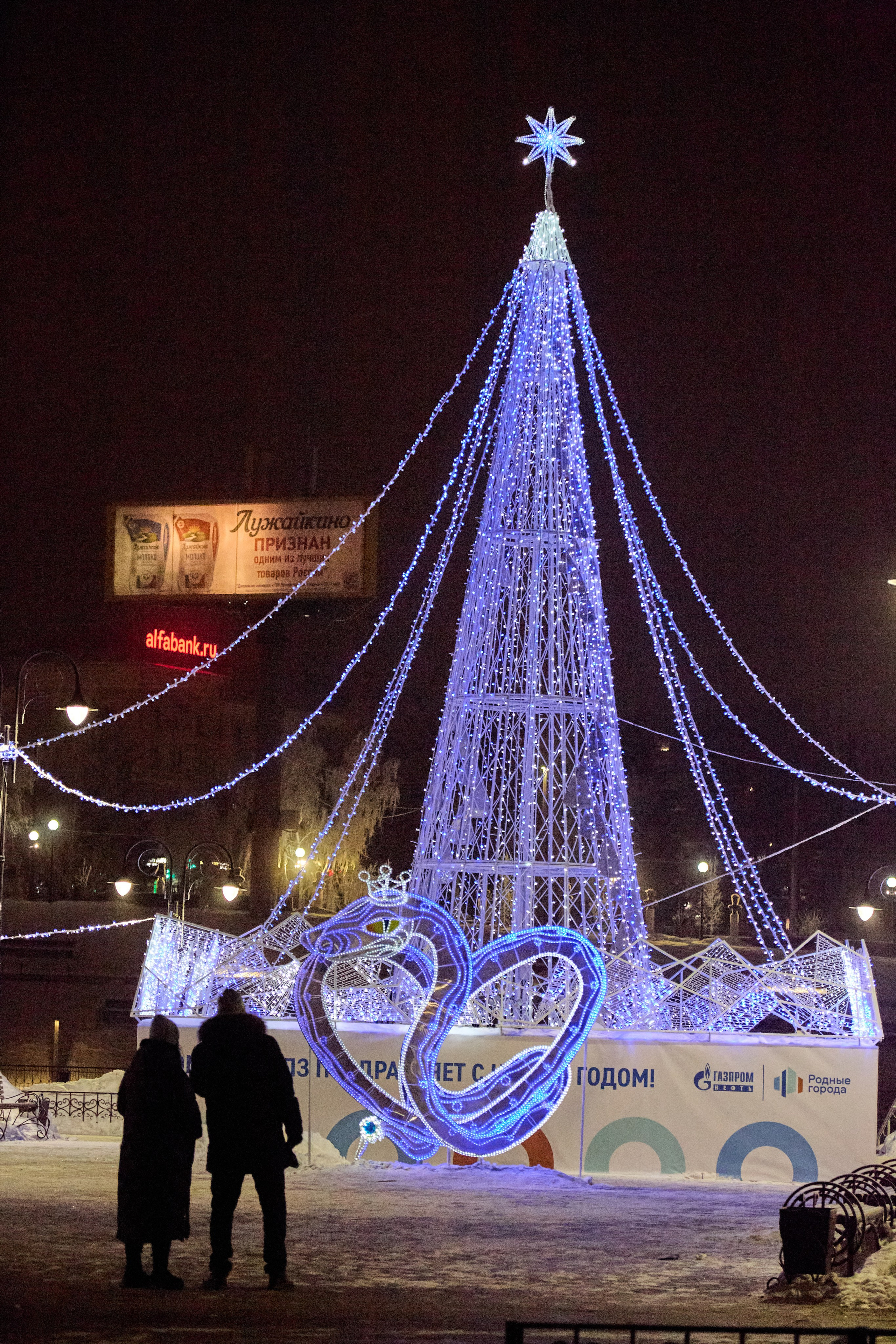 Новогодний Омск 2025. Фотограф Омск | Александр Вандеров