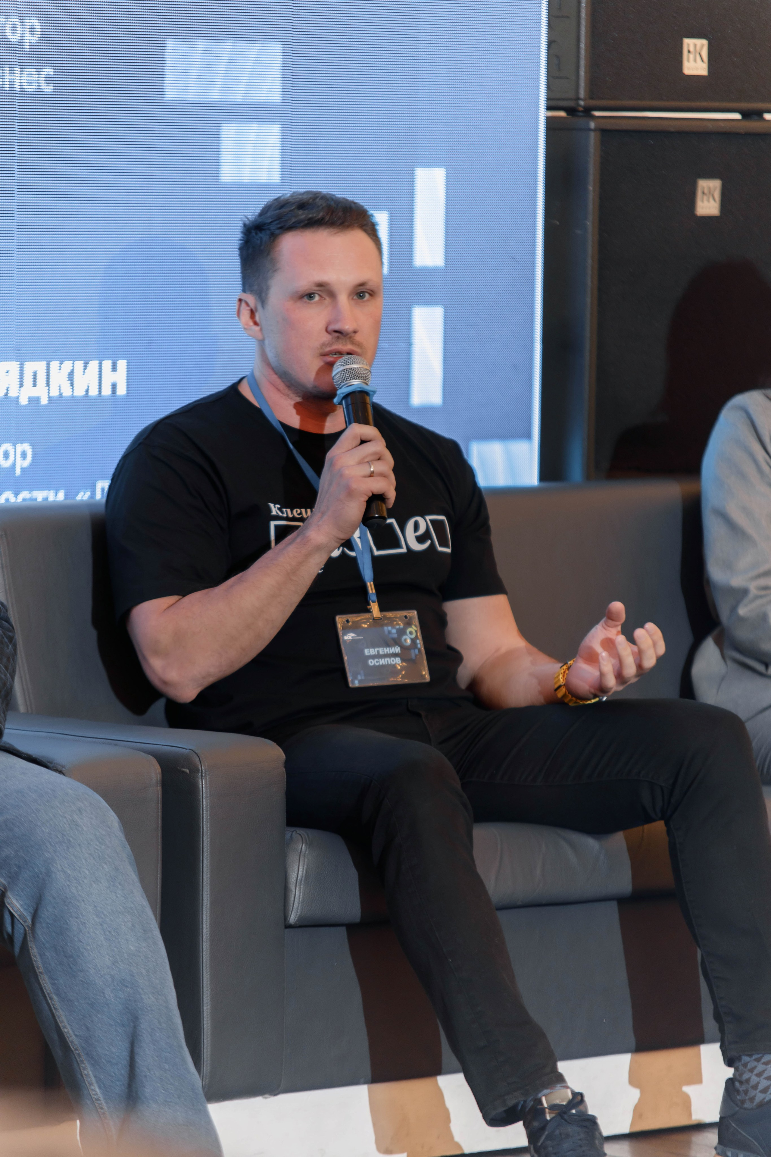 ФОРУМ СТРАХОВОЙ ДОМ «ВСК». Фотограф Аркадий Самошкин