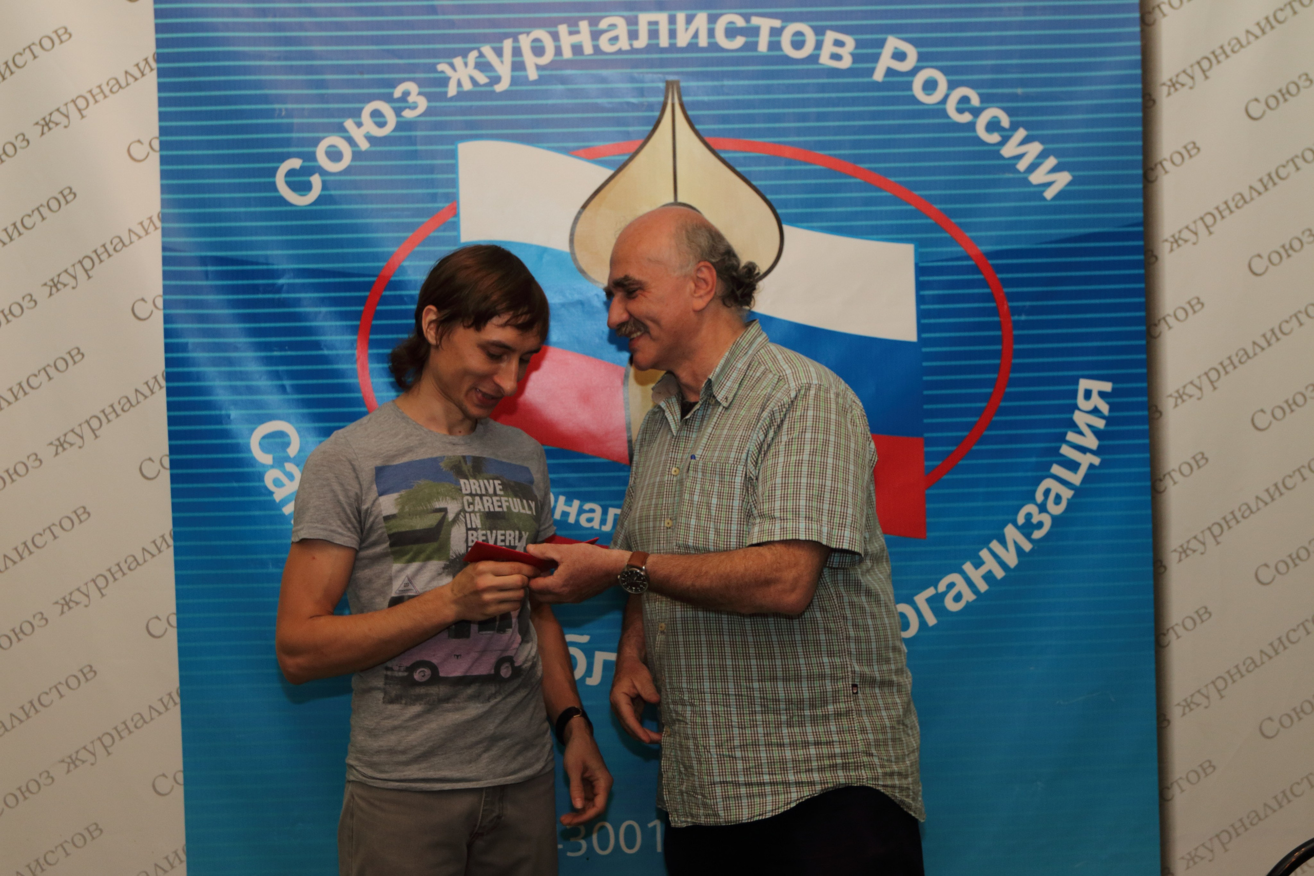 01.06.2017 Вступление в Фотообъединение Владимира Иванова и Георгия Фролова. Фотообъединение Самарского областного отделения Союза журналистов России