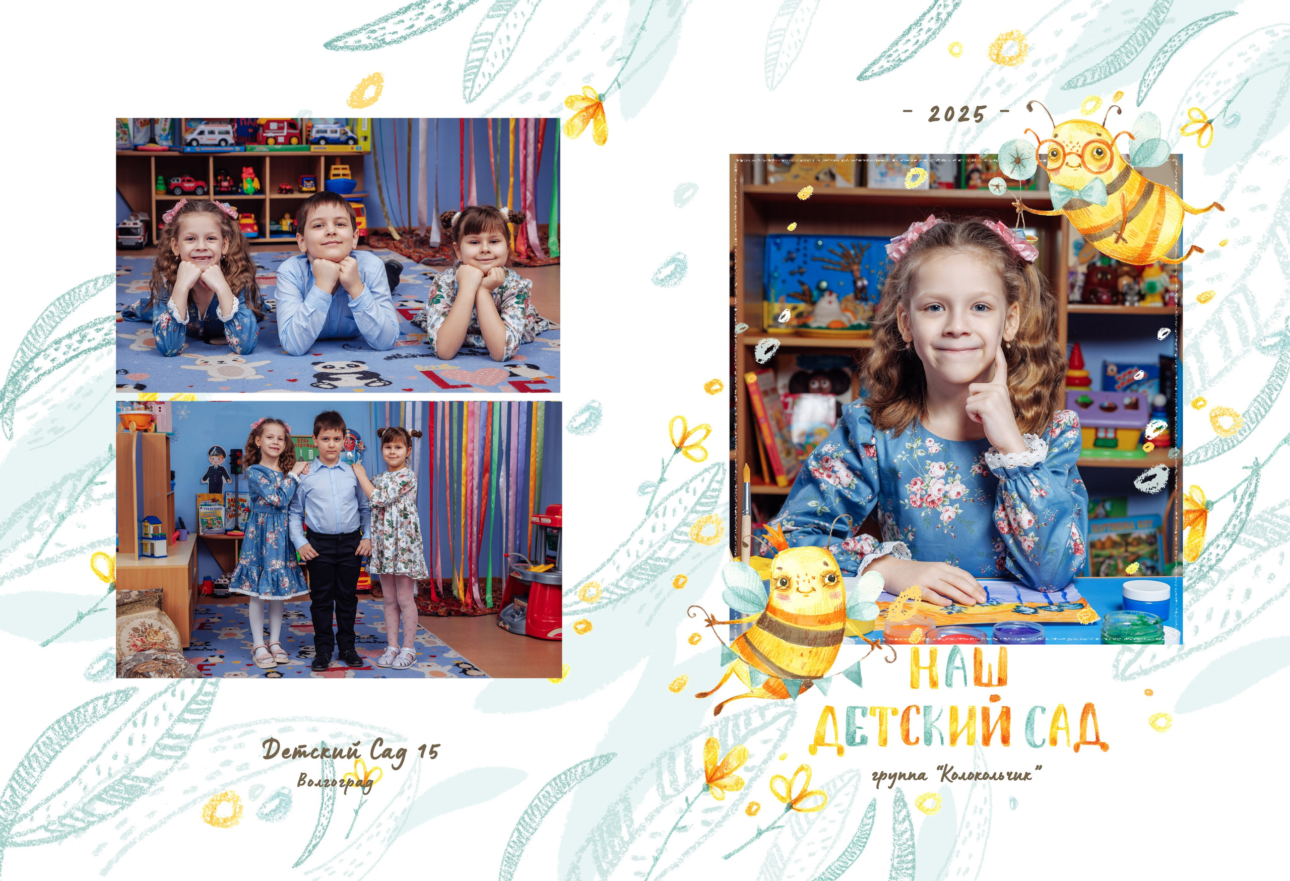 Выпускные альбомы для детских садов. Выпускные школьные фото­альбомы для школ и детских садов в Волгограде и Волжском