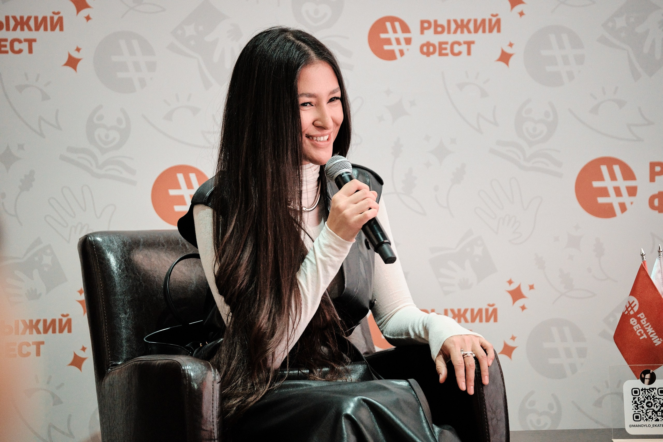 «#РыжийФест» — 2024. Матвей Яворский — фотограф в Челябинске