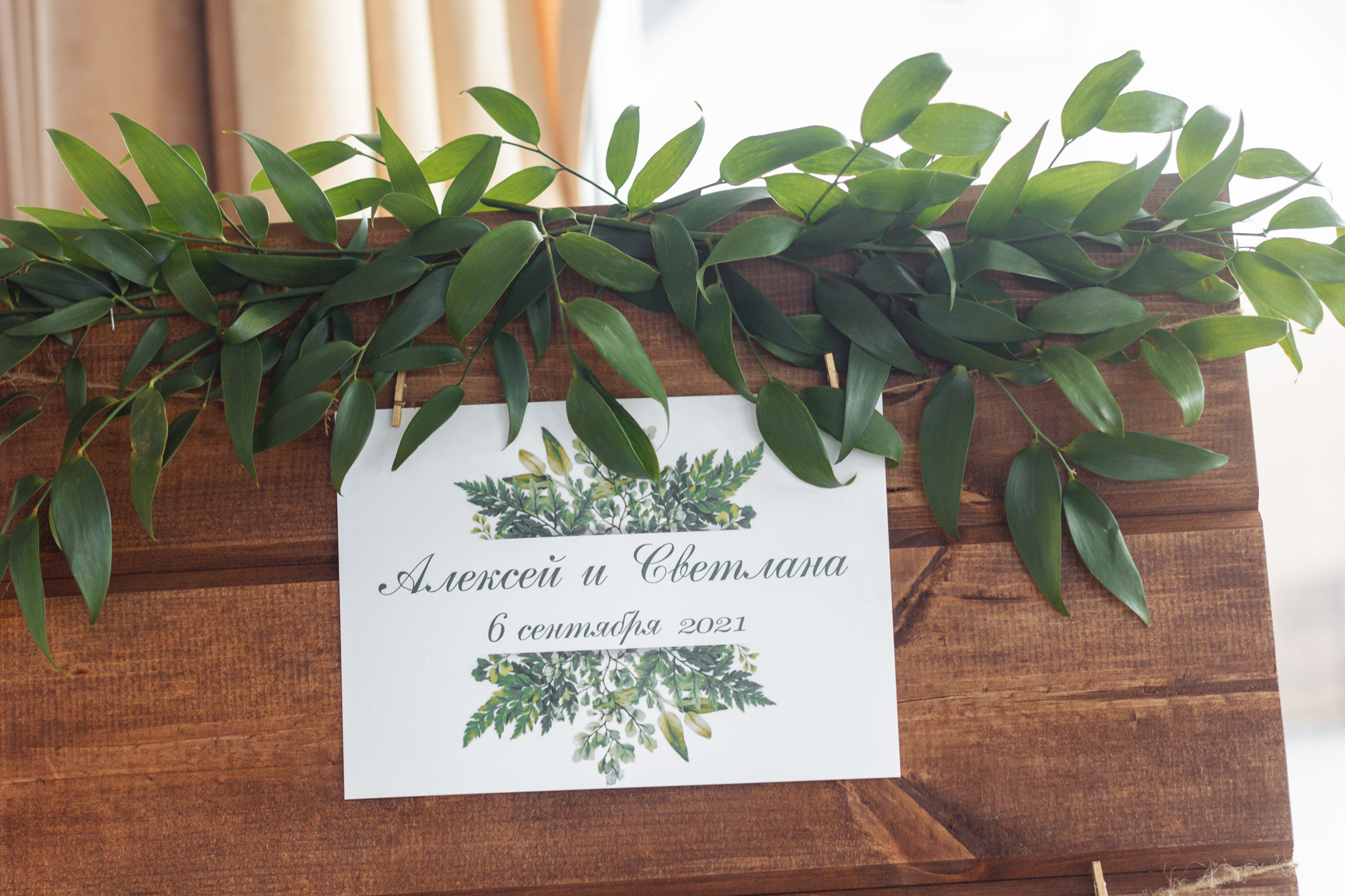 Dolche Villa. Флорист Маргарита Гладкова