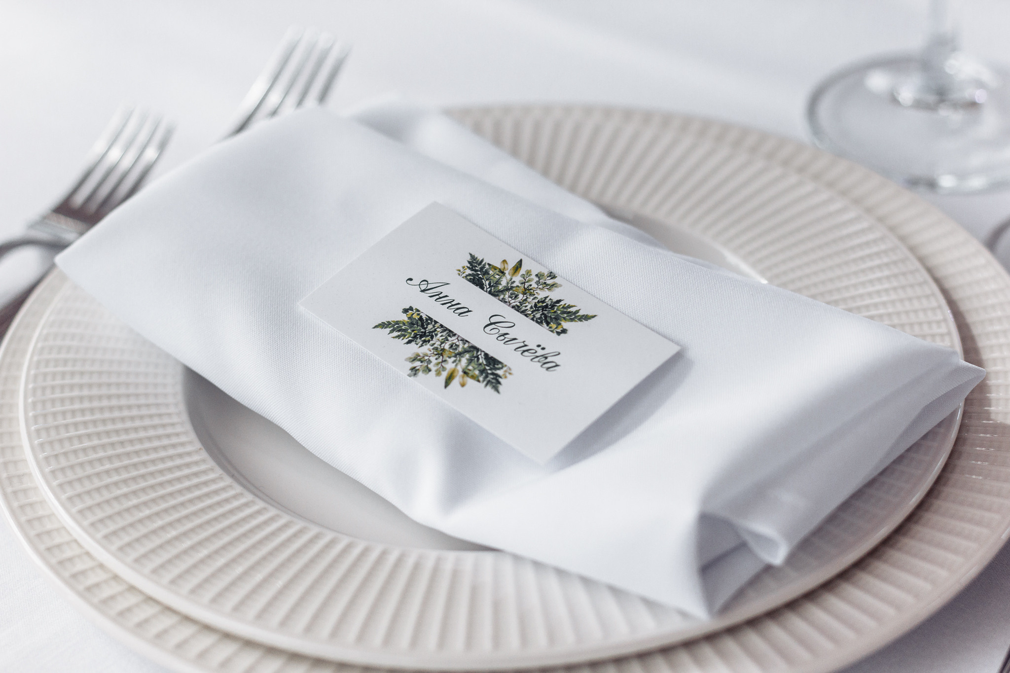 Свадебная полиграфия, декоратор Маргарита Гладкова