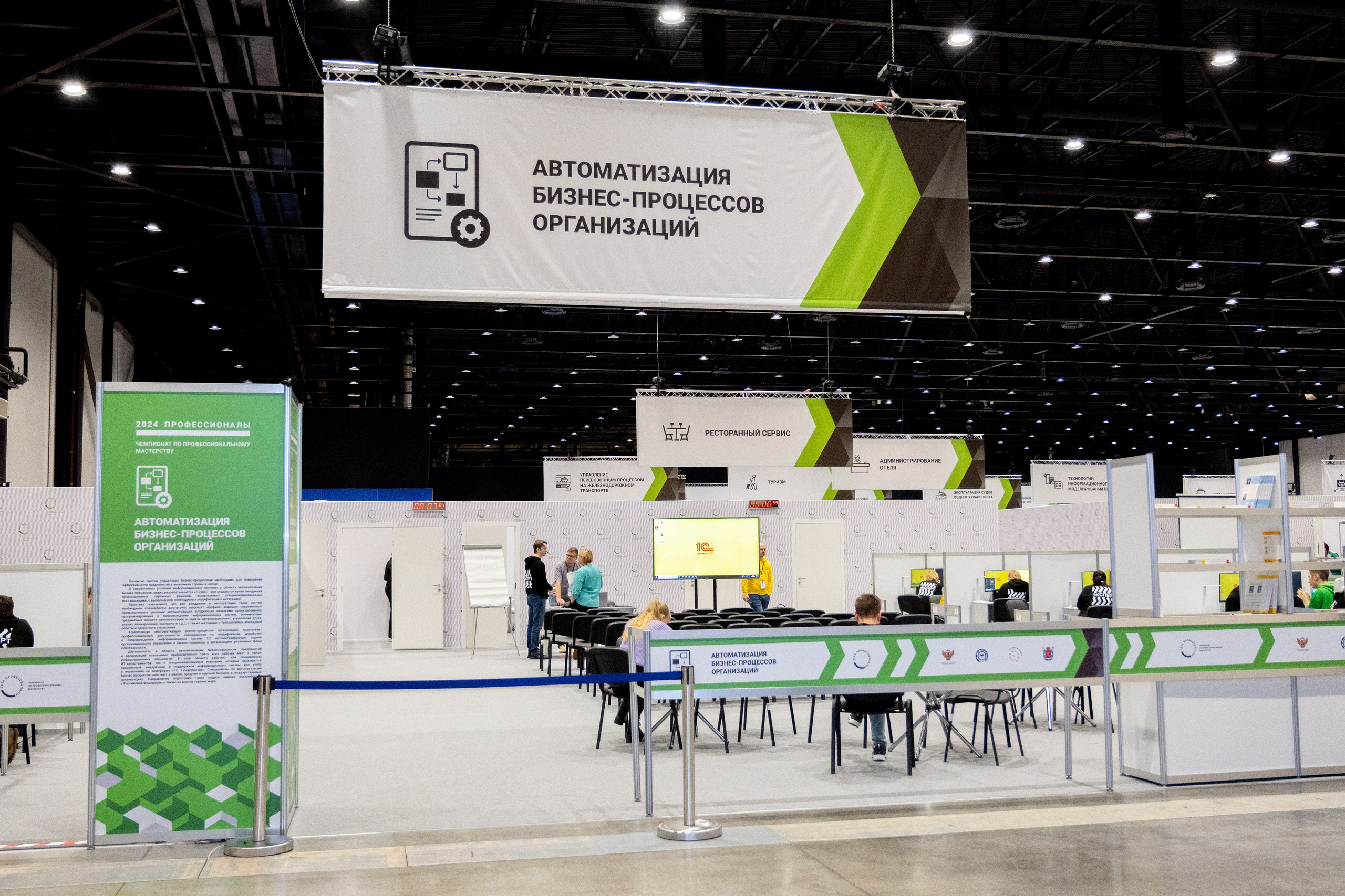 Чемпионат в Спб — ИТ-направление. Фотограф и видеограф в Москве Анна Матюхина