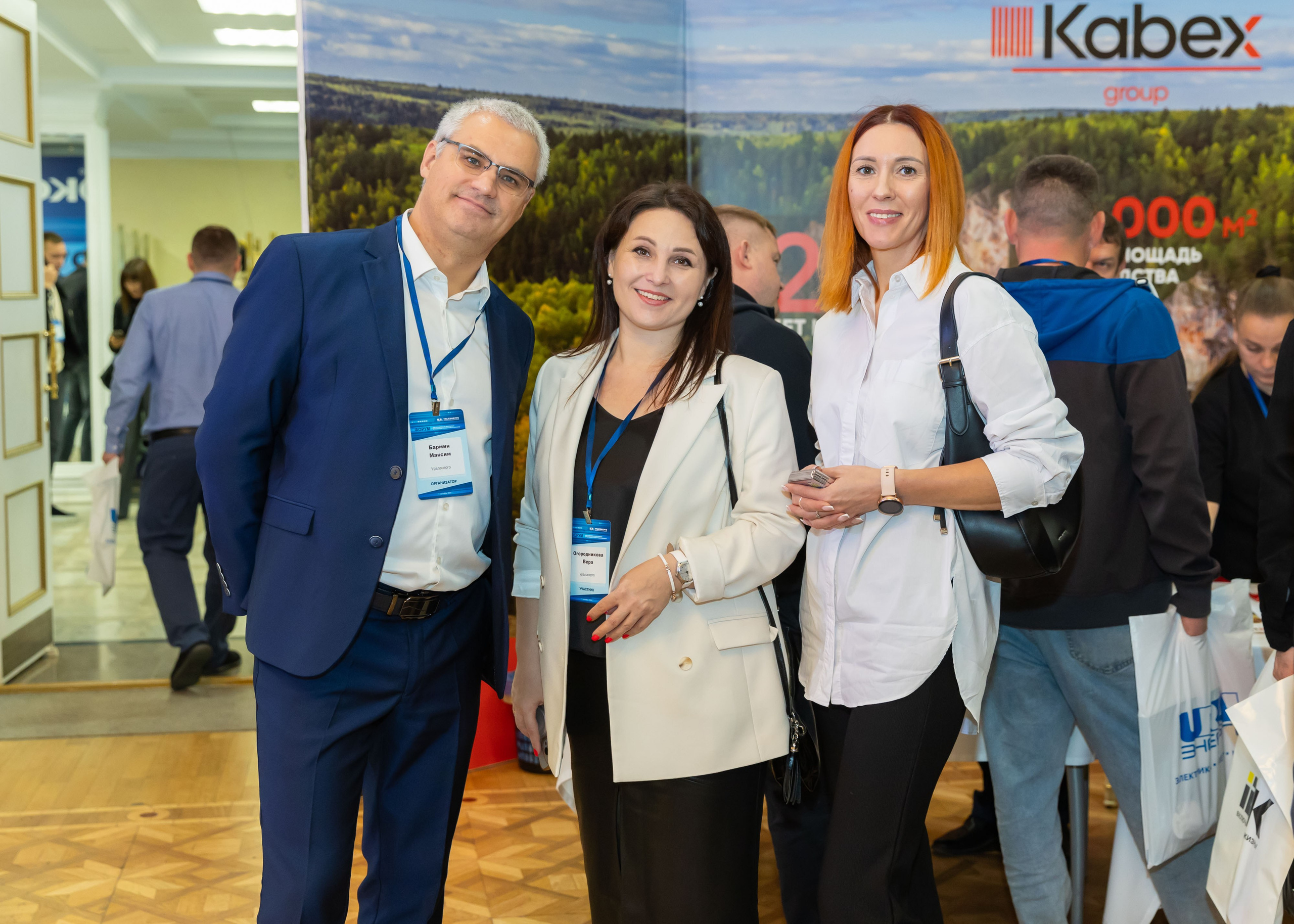 11.09.2025 УралЭнерго. ФОТОГРАФ ВИНОГРАДОВА ДАРЬЯ