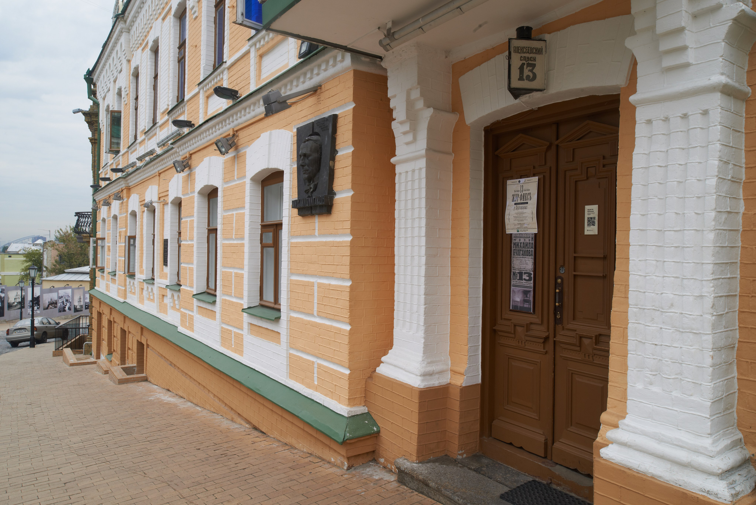 ПРИРОДА ПУТЕШЕСТВИЯ. Www.apowerstudio.com