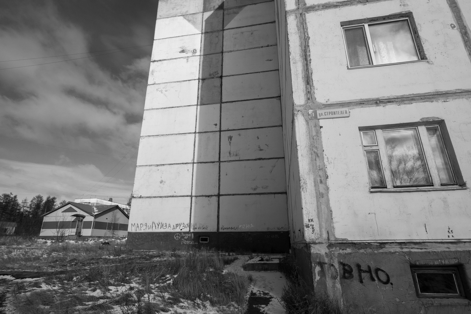 Якутия, Нерюнгри. Фотограф Алексей Скоробогатько