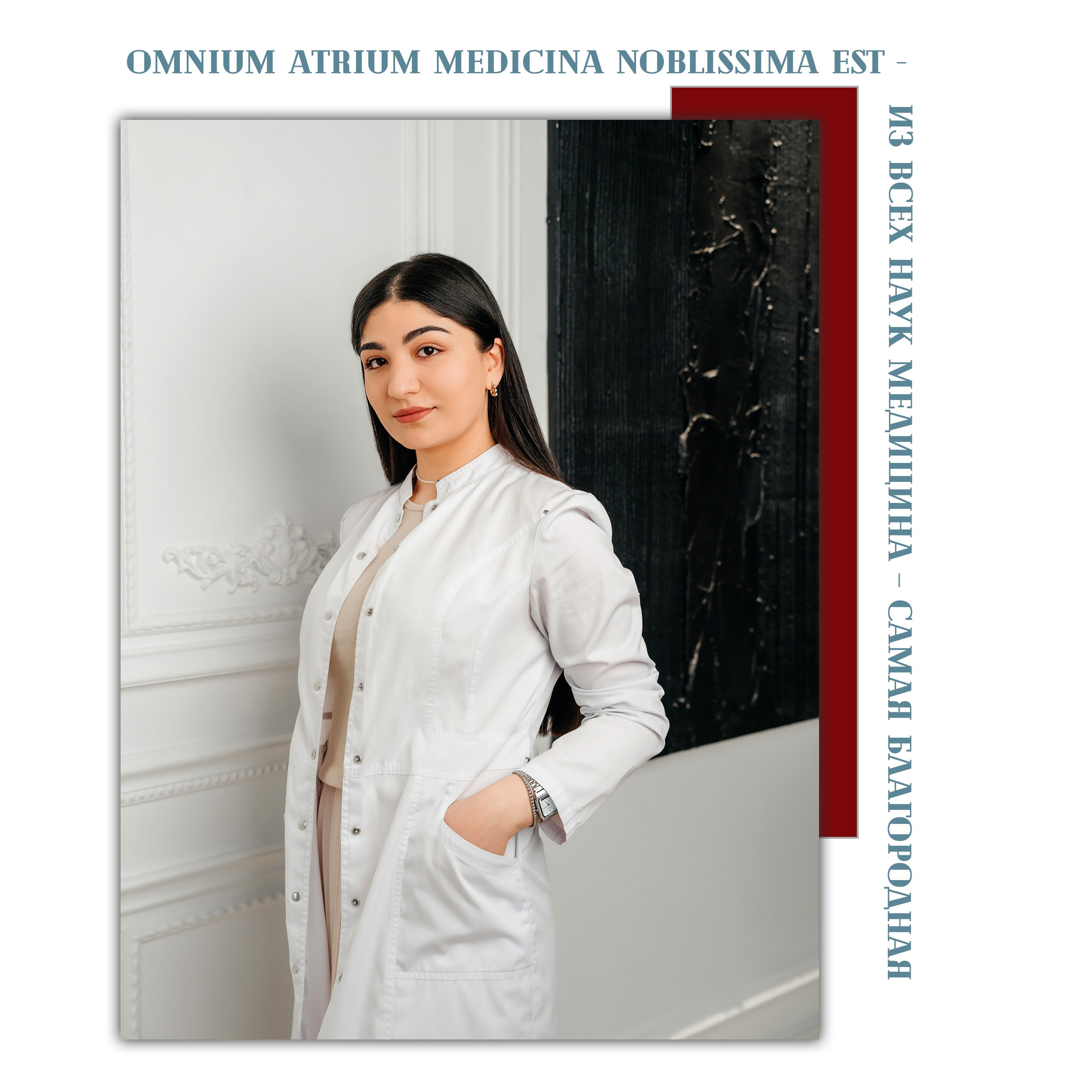 Альбом. Выпускные альбомы