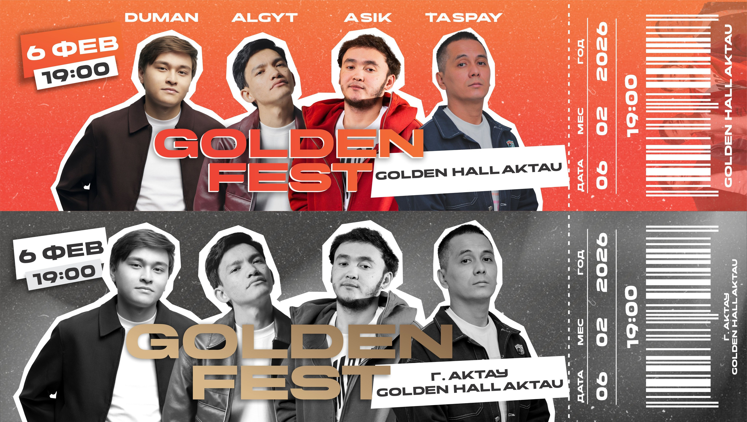 Design. Фотограф в Жезказгане. Графический дизайнер