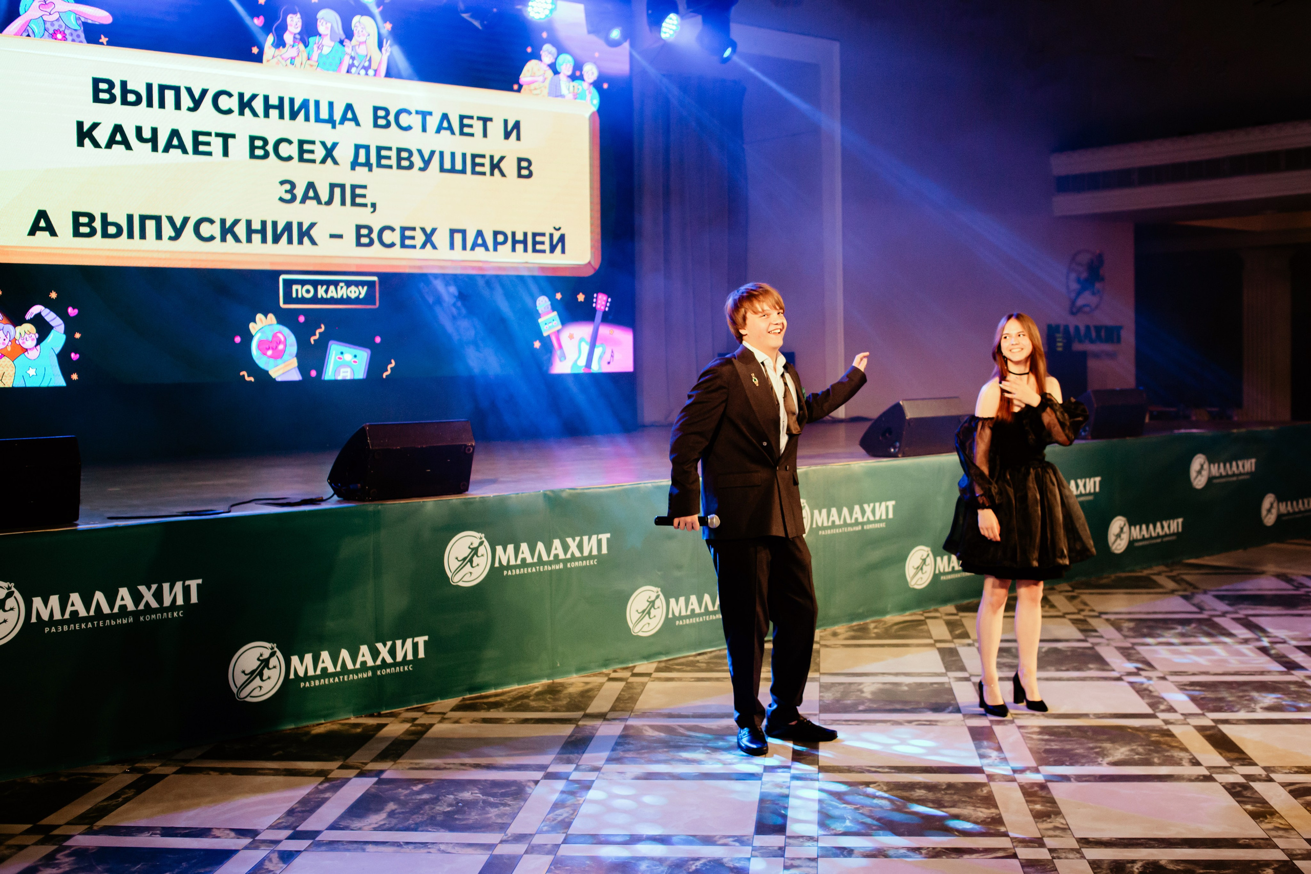 Выпускной 2025 (9класс) 124 школа. Фотограф в Челябинске Ополихина Анна