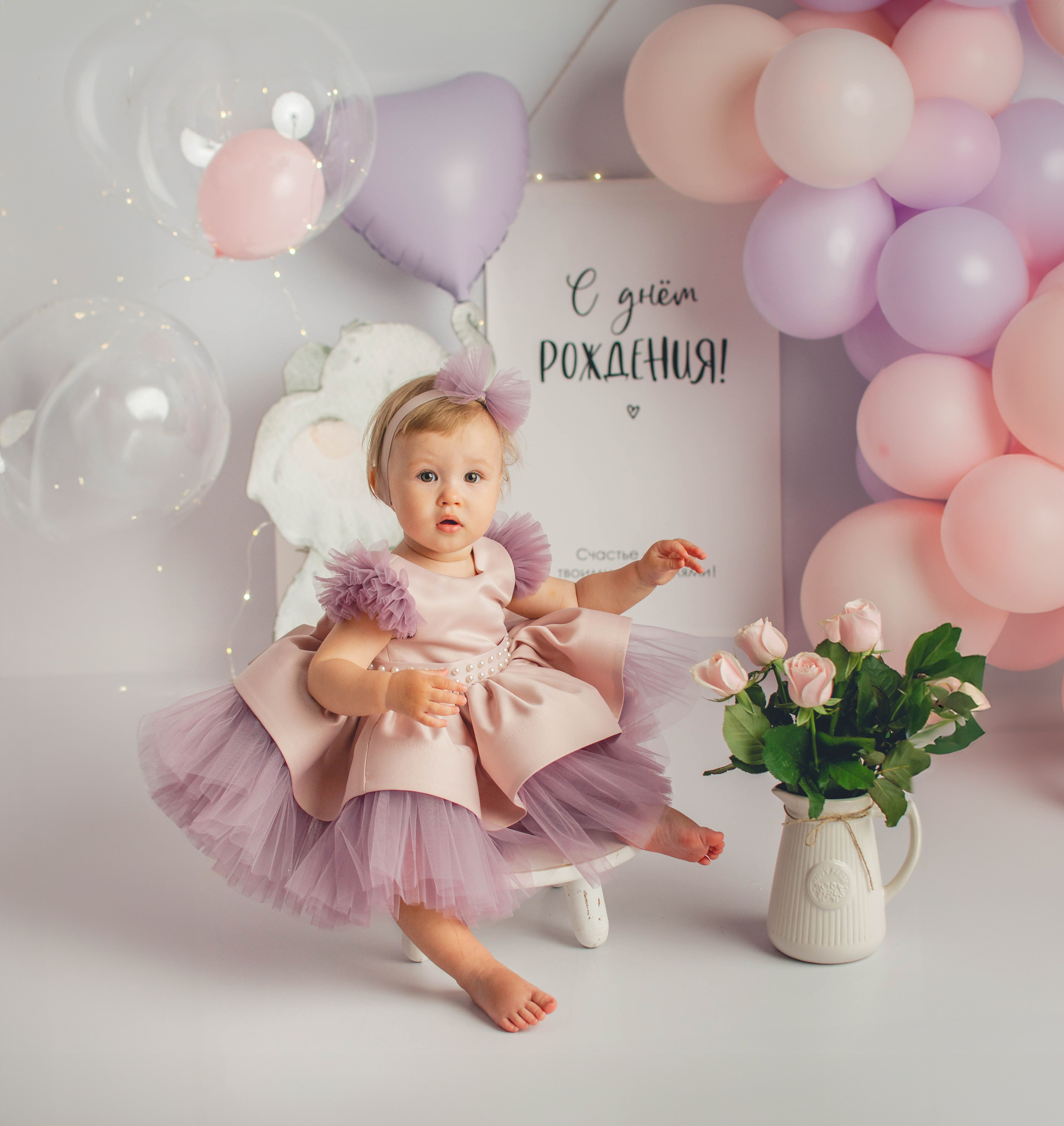 Фотосессия годика