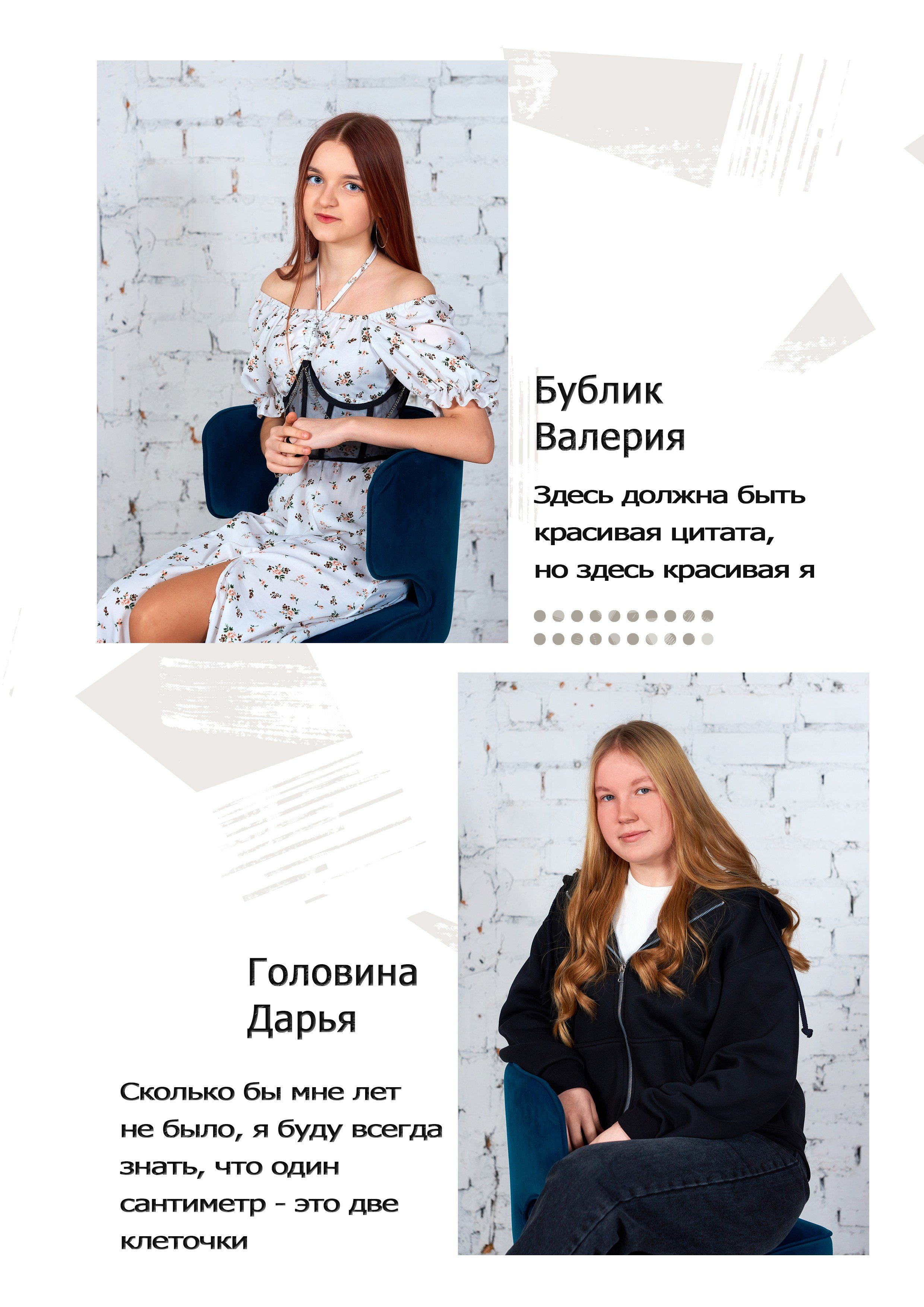 Выпуск 2024 2 школа Многостраничный. Childrenfoto.ru