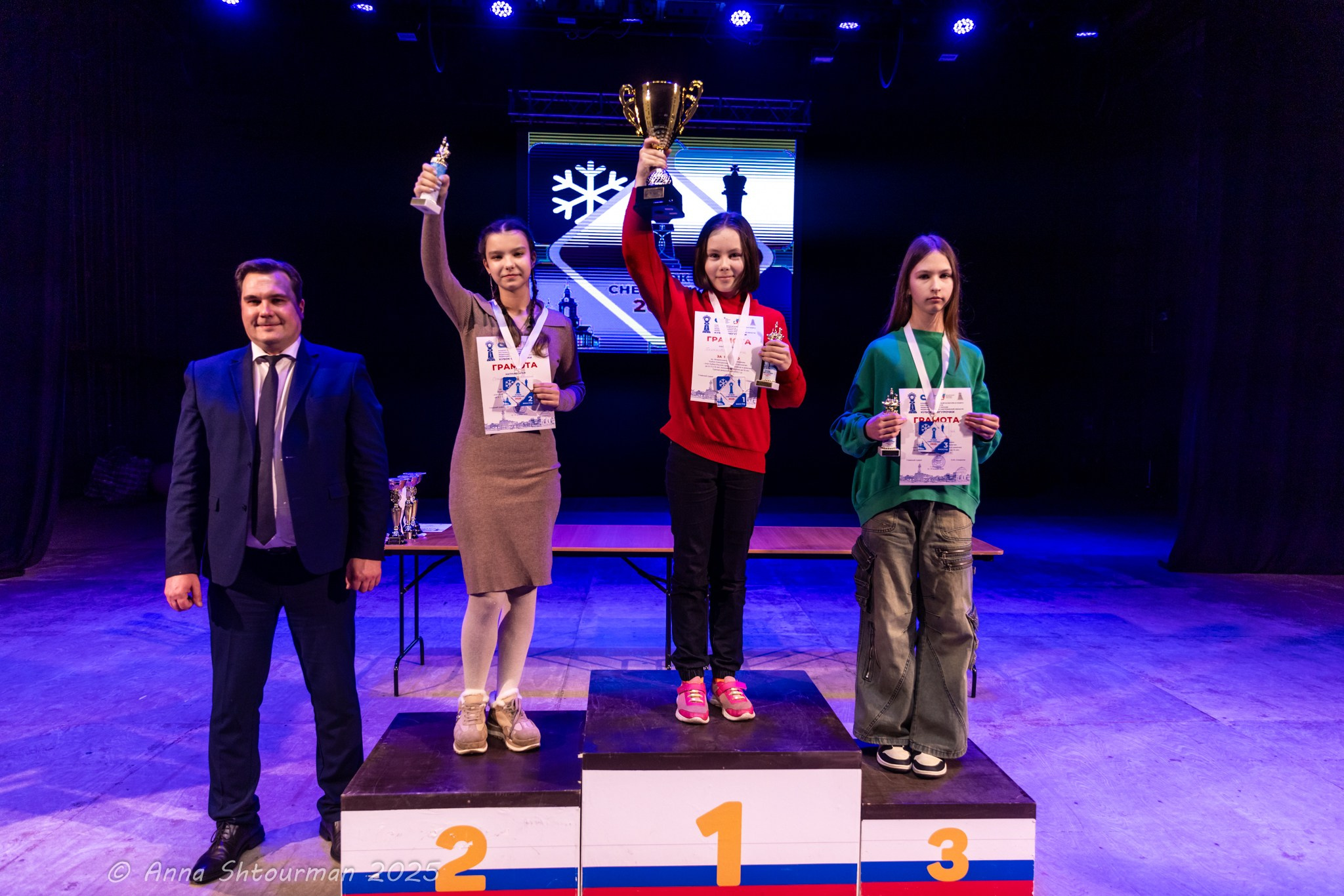 2025.01.17 Кубок Снегурочки — Церемония награждения. Фотограф Анна Штурман (репортажная съёмка любых событий и мероприятий) Anna Shtourman photographer