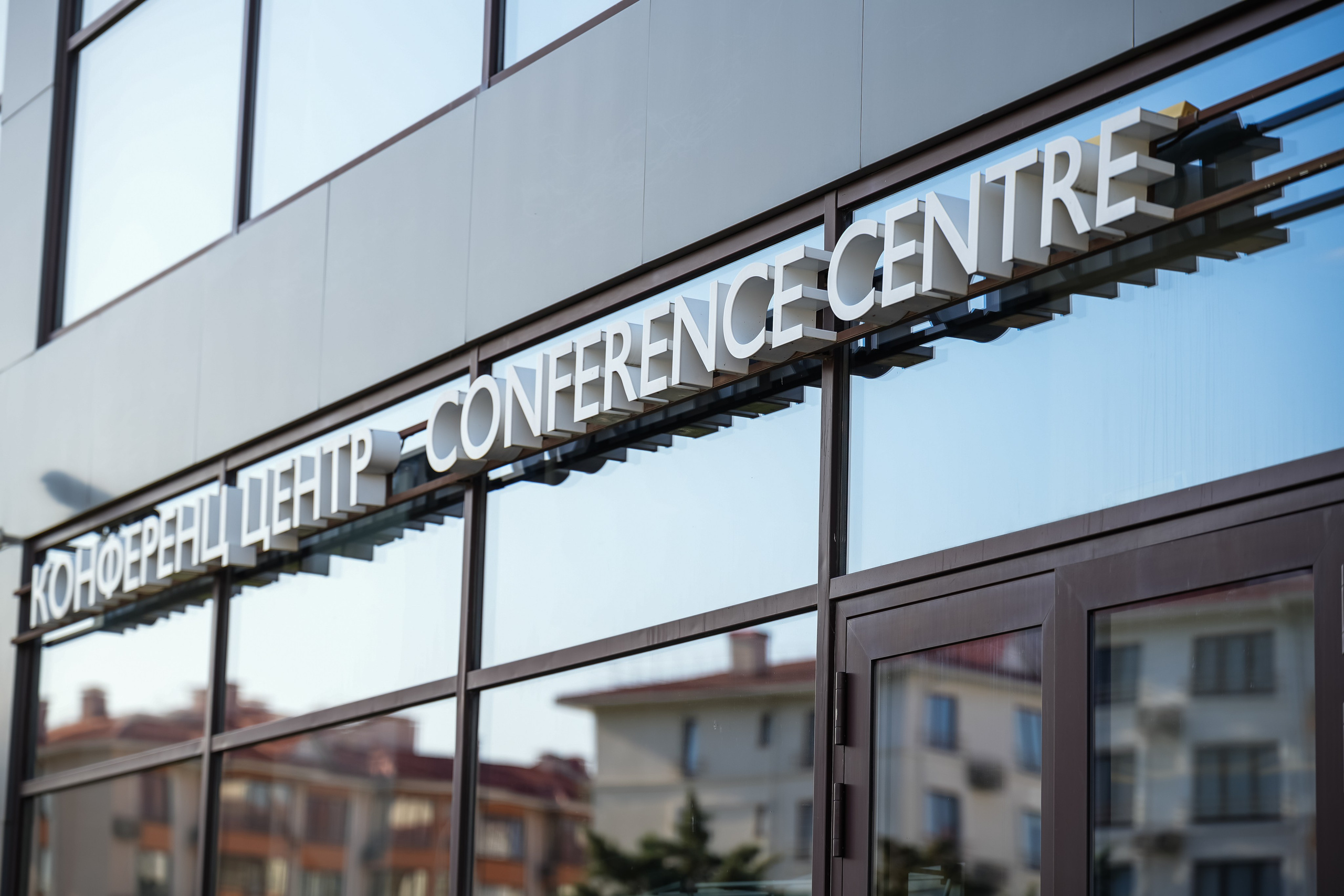 XXII Международная конференция ЛКМ | Radisson Collection. Репортажный фотограф | Роза Хутор Красная Поляна Сочи Сириус