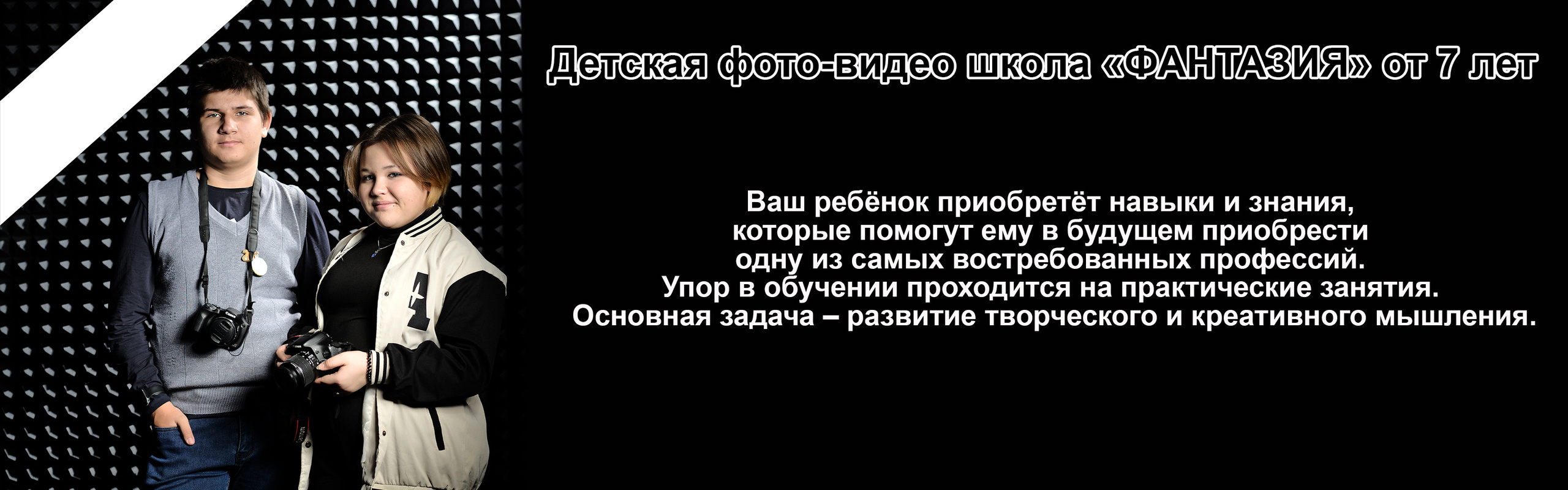 Фотошкола Костанай. Детский и школьный фотограф в Костанае Рабига Сейткенова