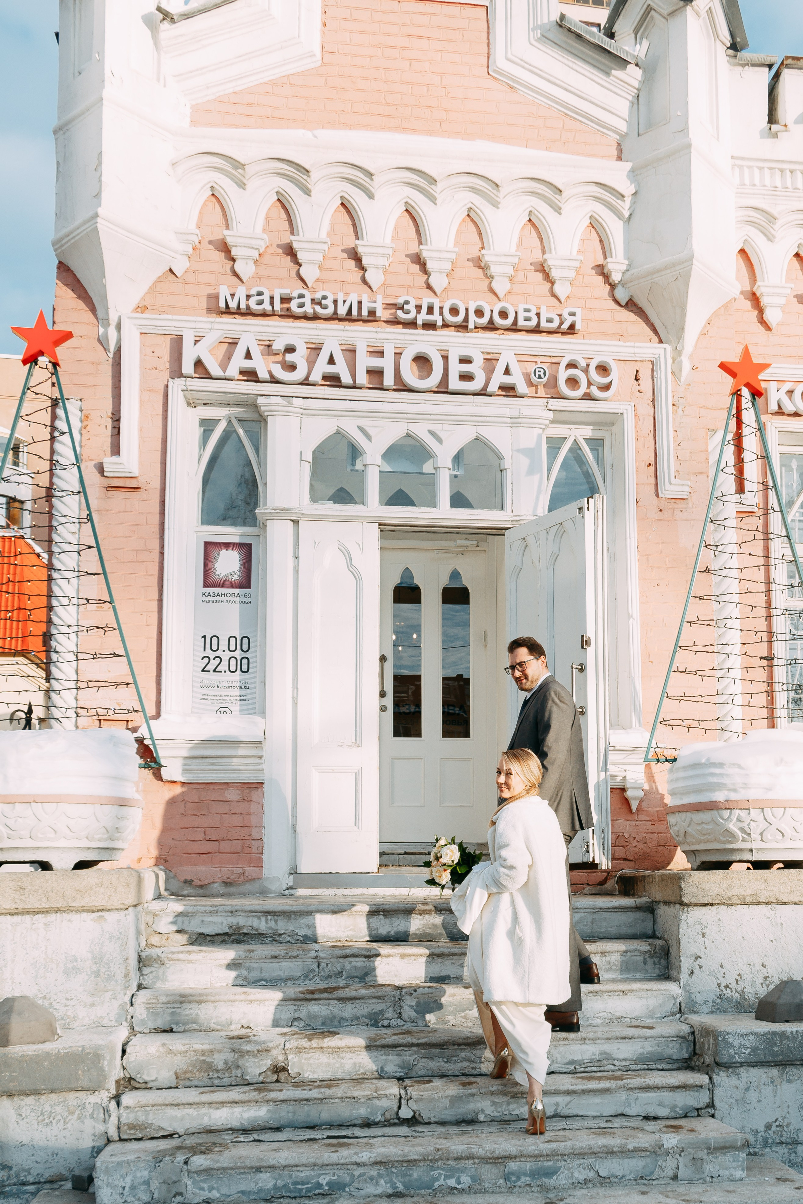 Свадебная фотосессия Екатеринбург. Фотограф в Екатеринбурге Пойгина Елена