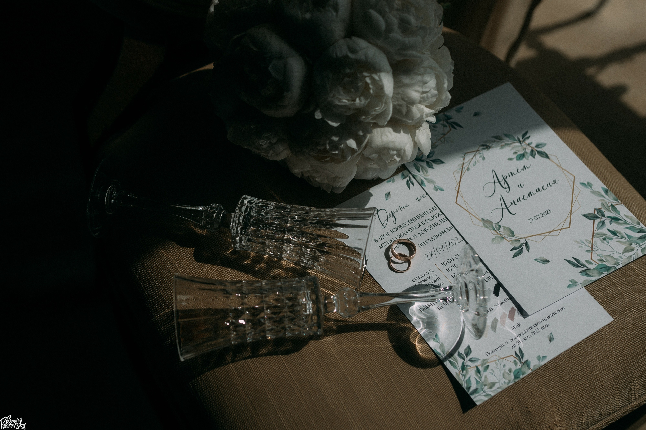 Артём & Настя 27.07.2023. Свадебный и репортажный фотограф в Чебоксарах Покровский Александр