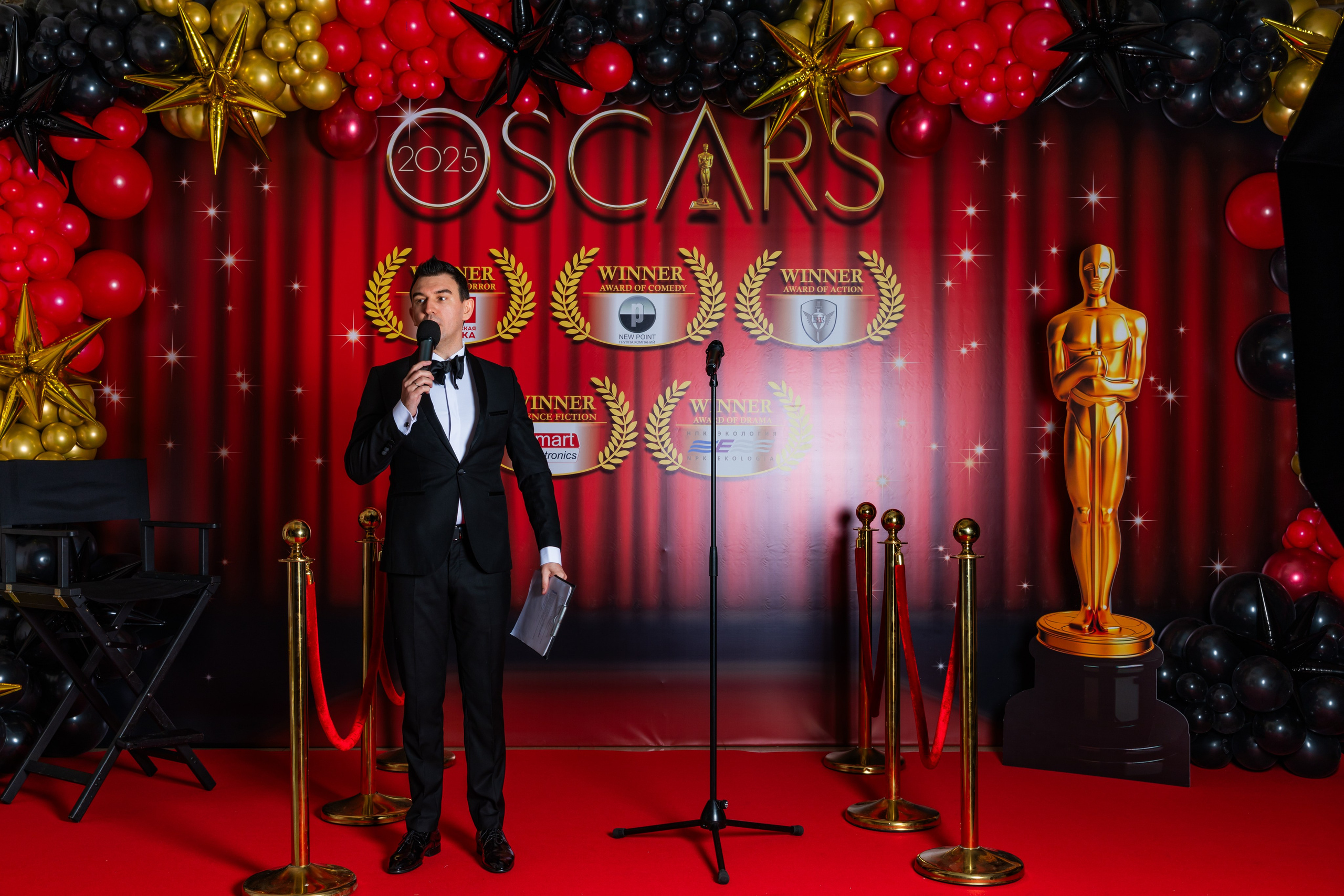 Корпоратив в стиле Оскар. ToDay-организация частных и деловых мероприятий под ключ