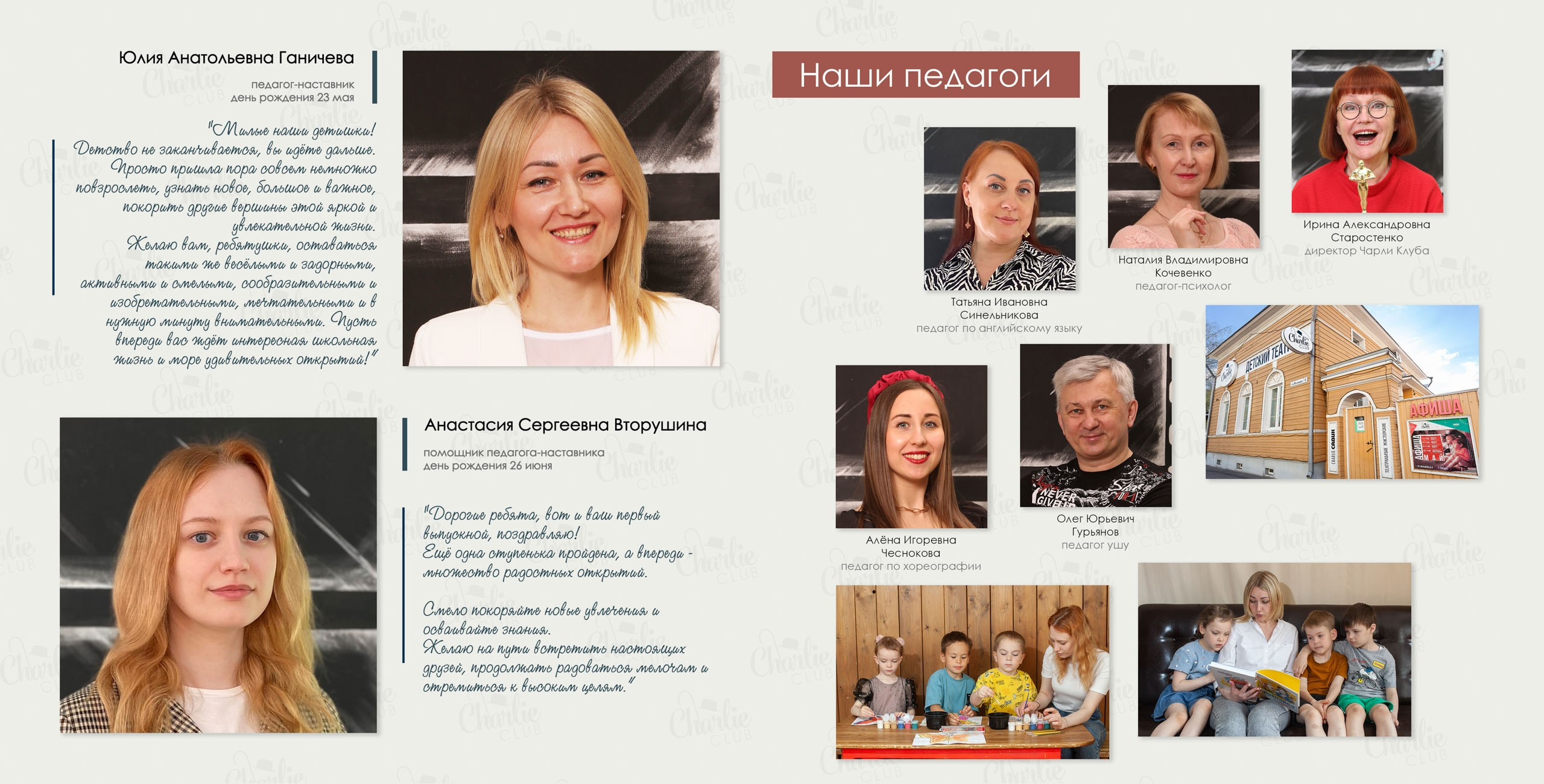 Выпускной альбом в Вологде для детского сада