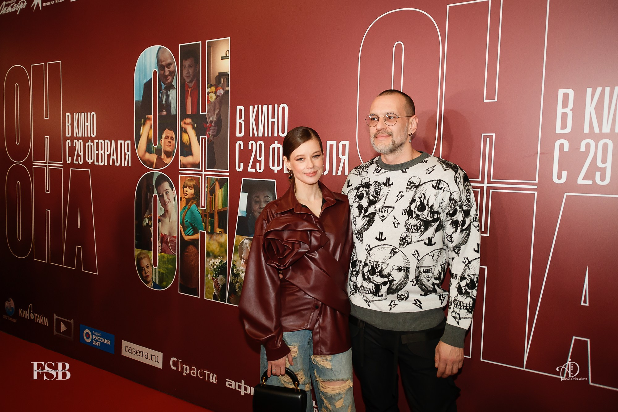 Кинопремьера ОН+ОНА. Фотограф Анна Добрачёва