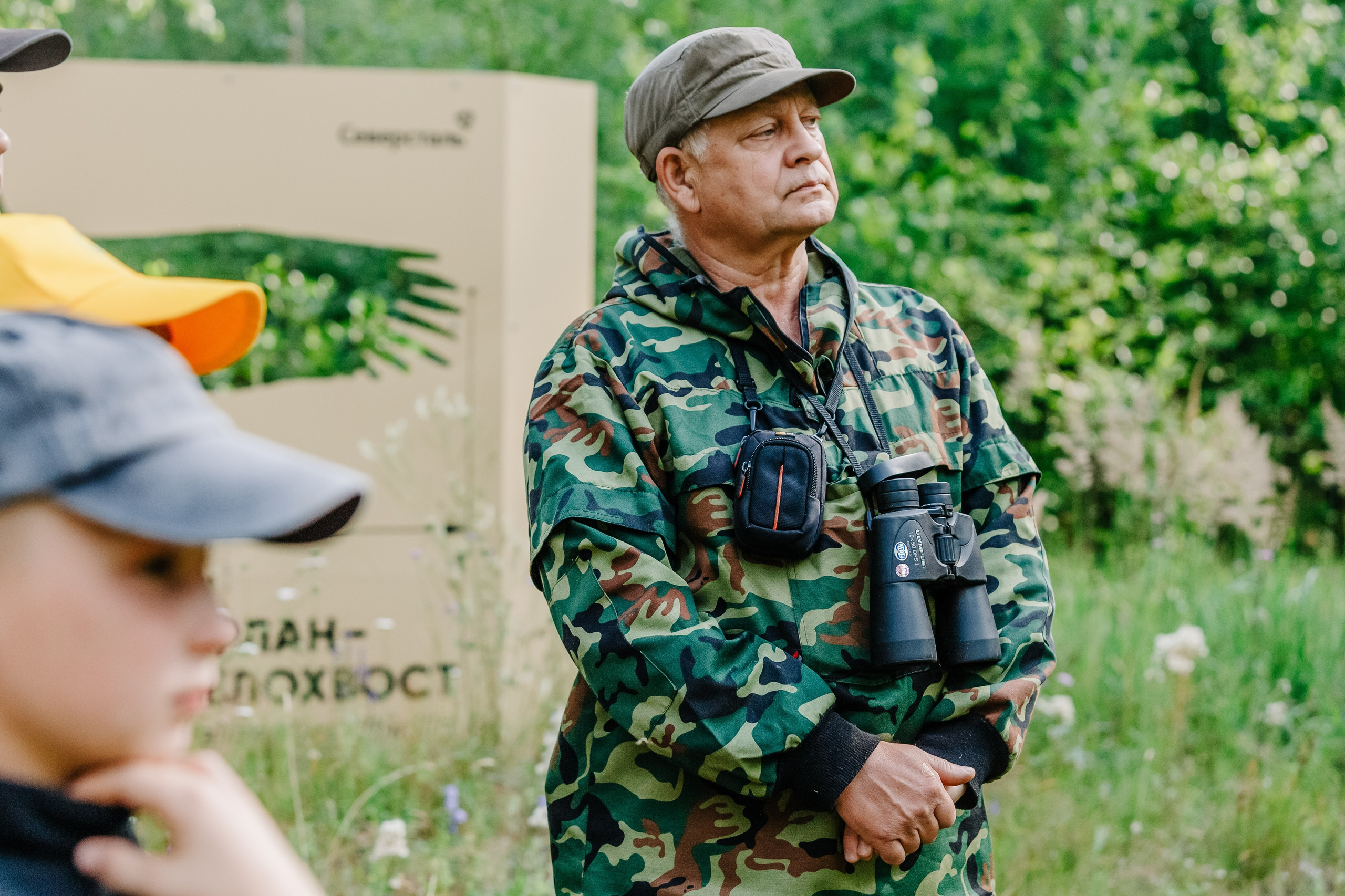 Дарвинский заповедник. Репортажный фотограф в Крыму Ксения Гасица