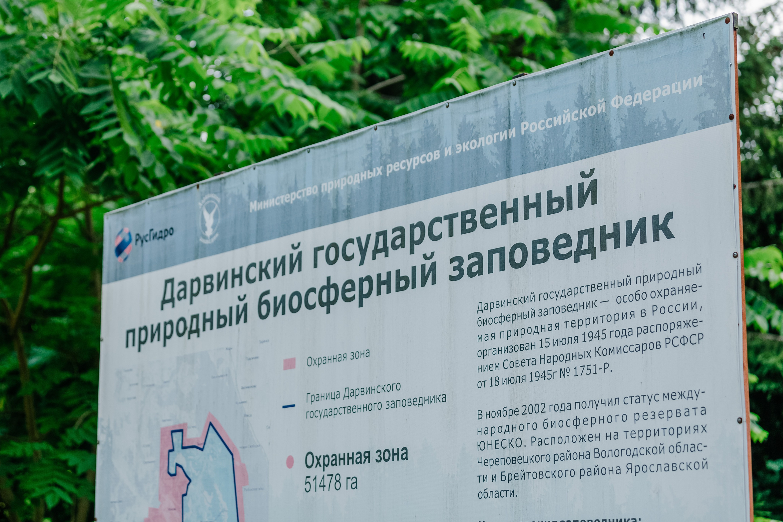 Дарвинский заповедник. Репортажный фотограф в Крыму Ксения Гасица