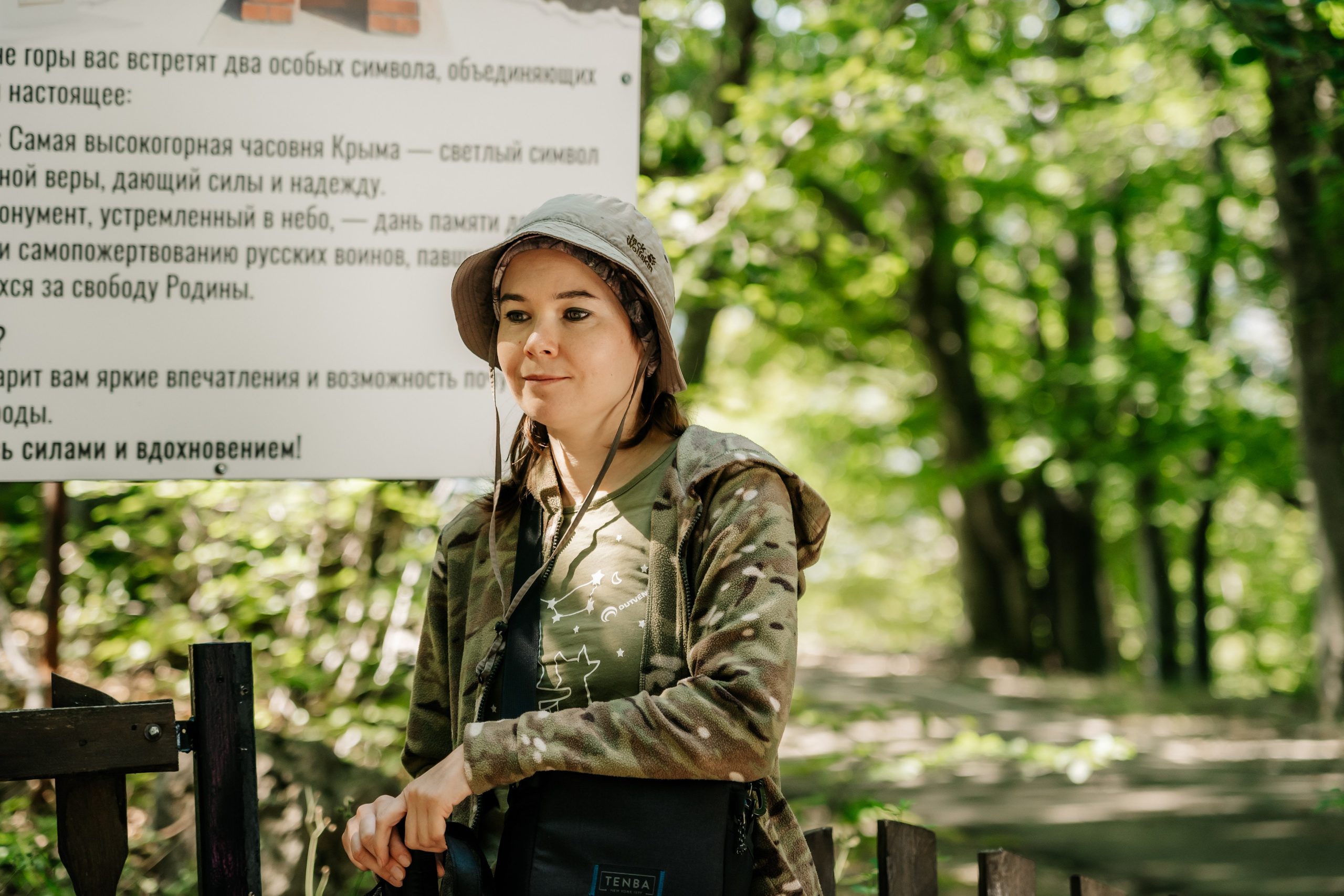 Национальный парк Крымский. Репортажный фотограф в Крыму Ксения Гасица