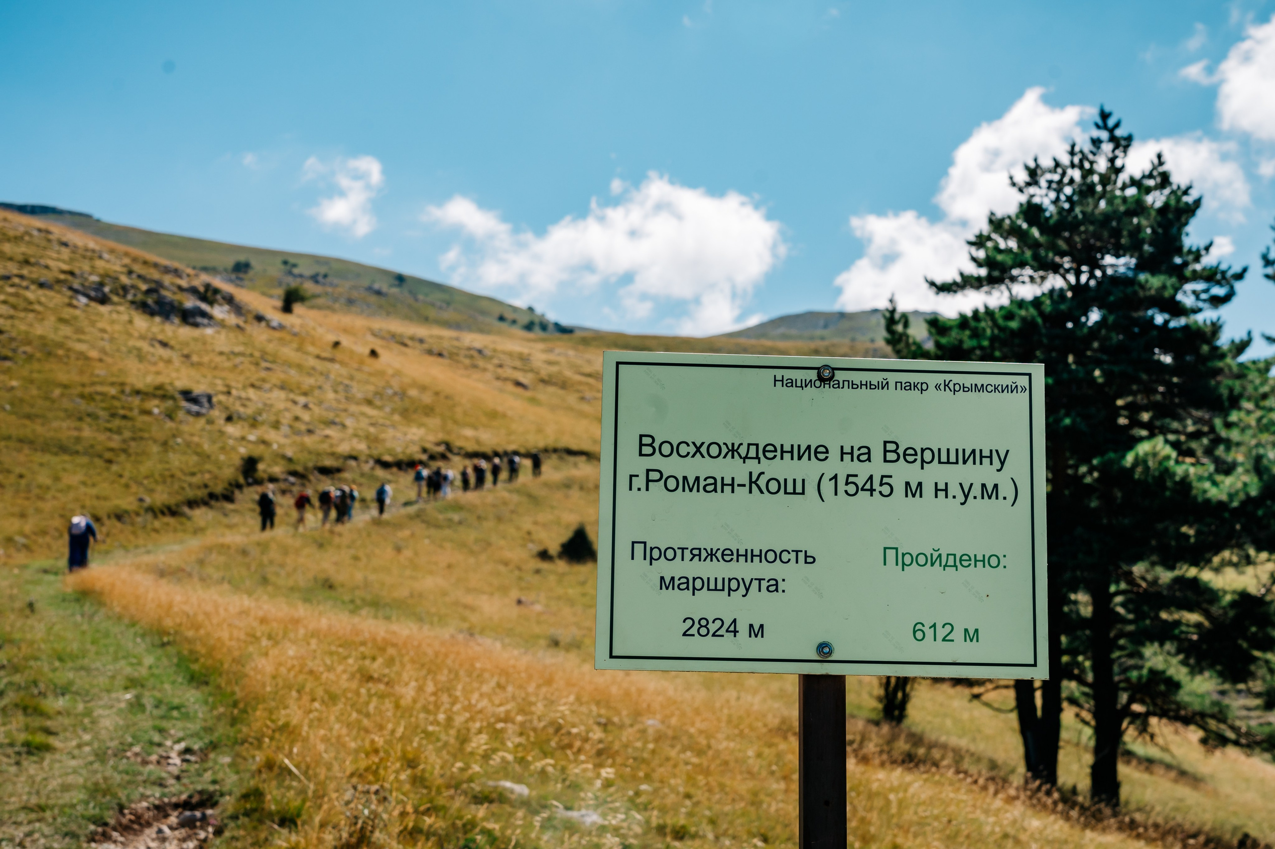 Национальный парк Крымский. Репортажный фотограф в Крыму Ксения Гасица